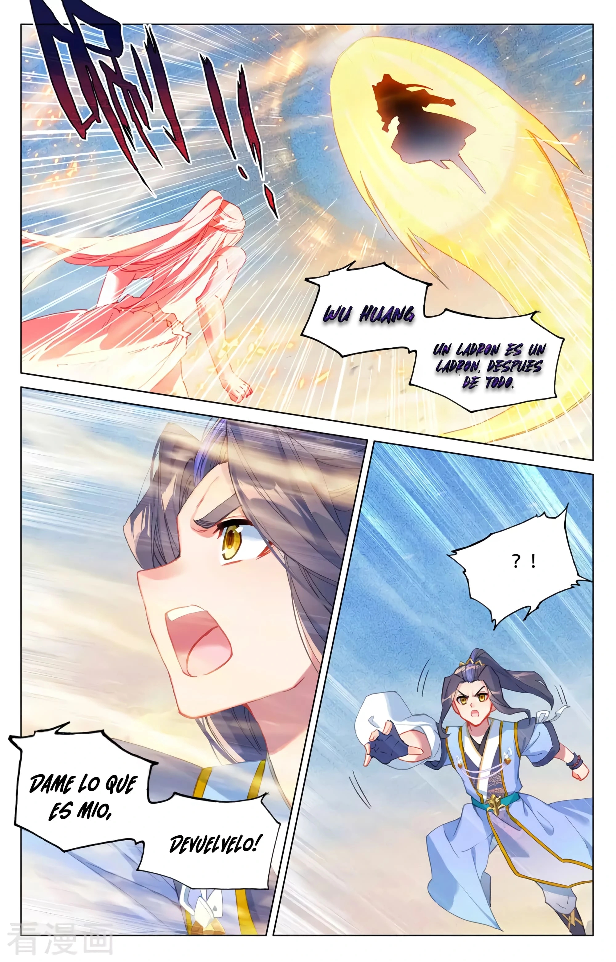 Read Yuan Zun ES Manga Online