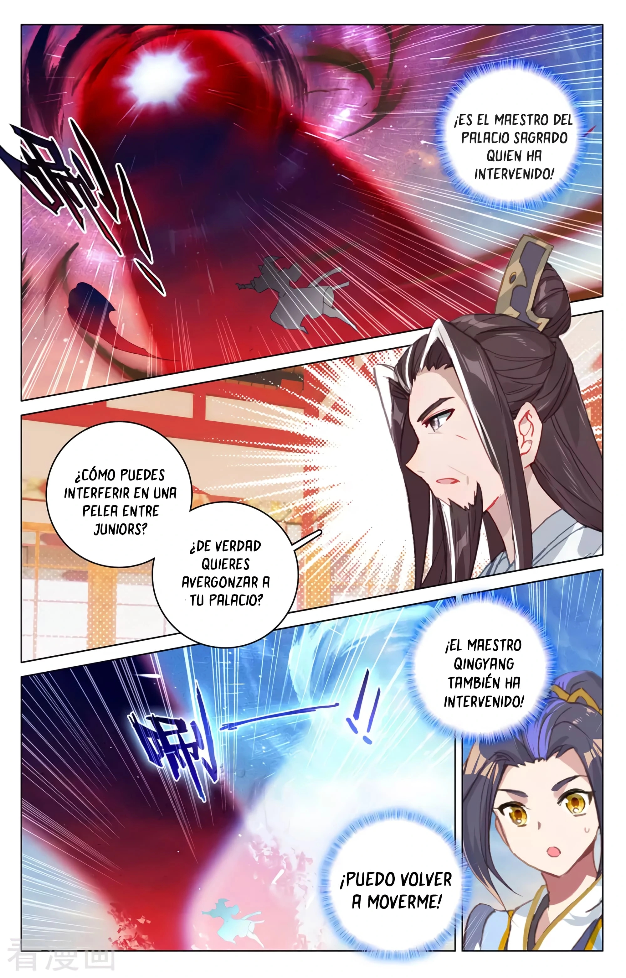 Read Yuan Zun ES Manga Online