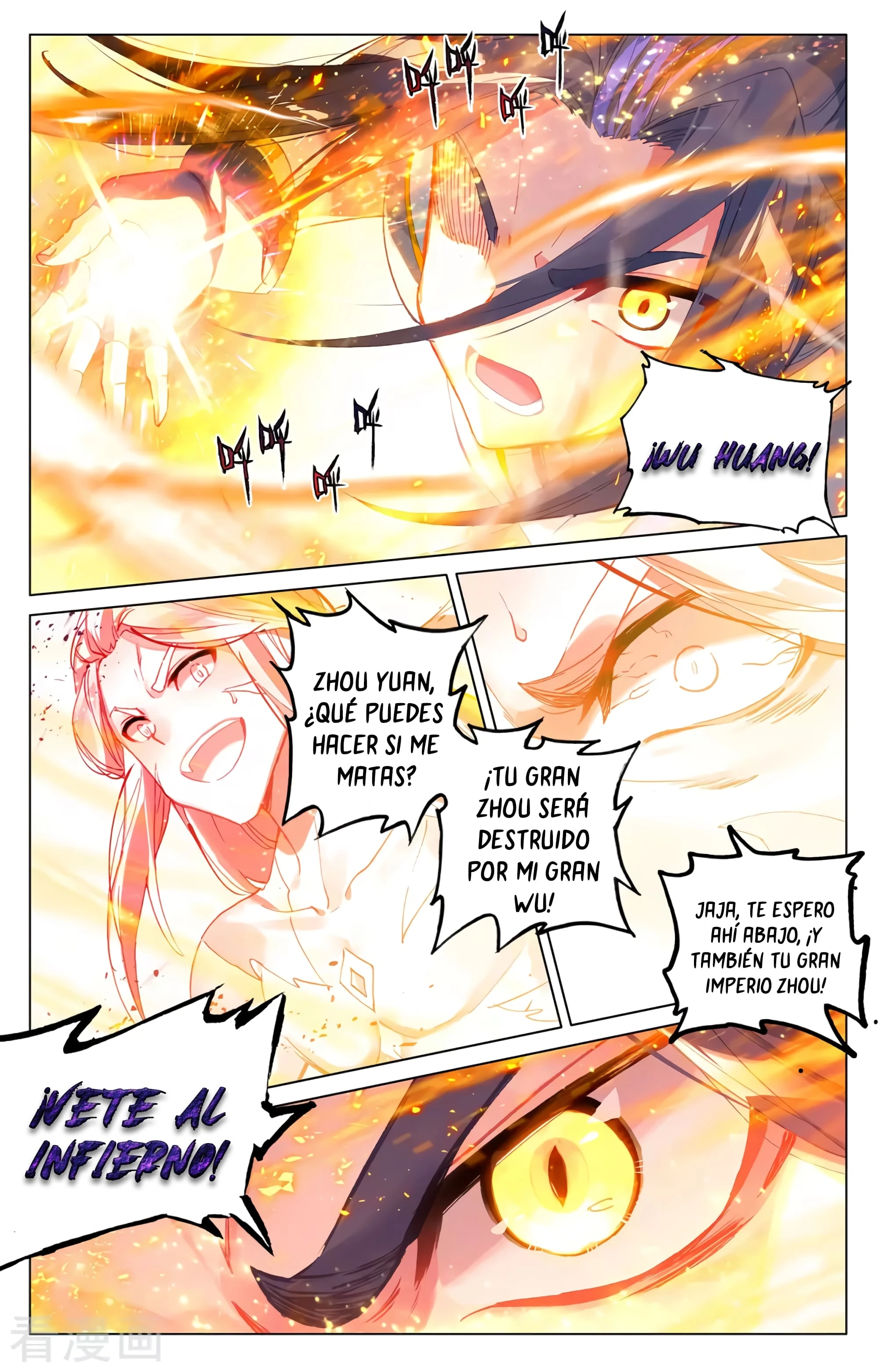 Read Yuan Zun ES Manga Online
