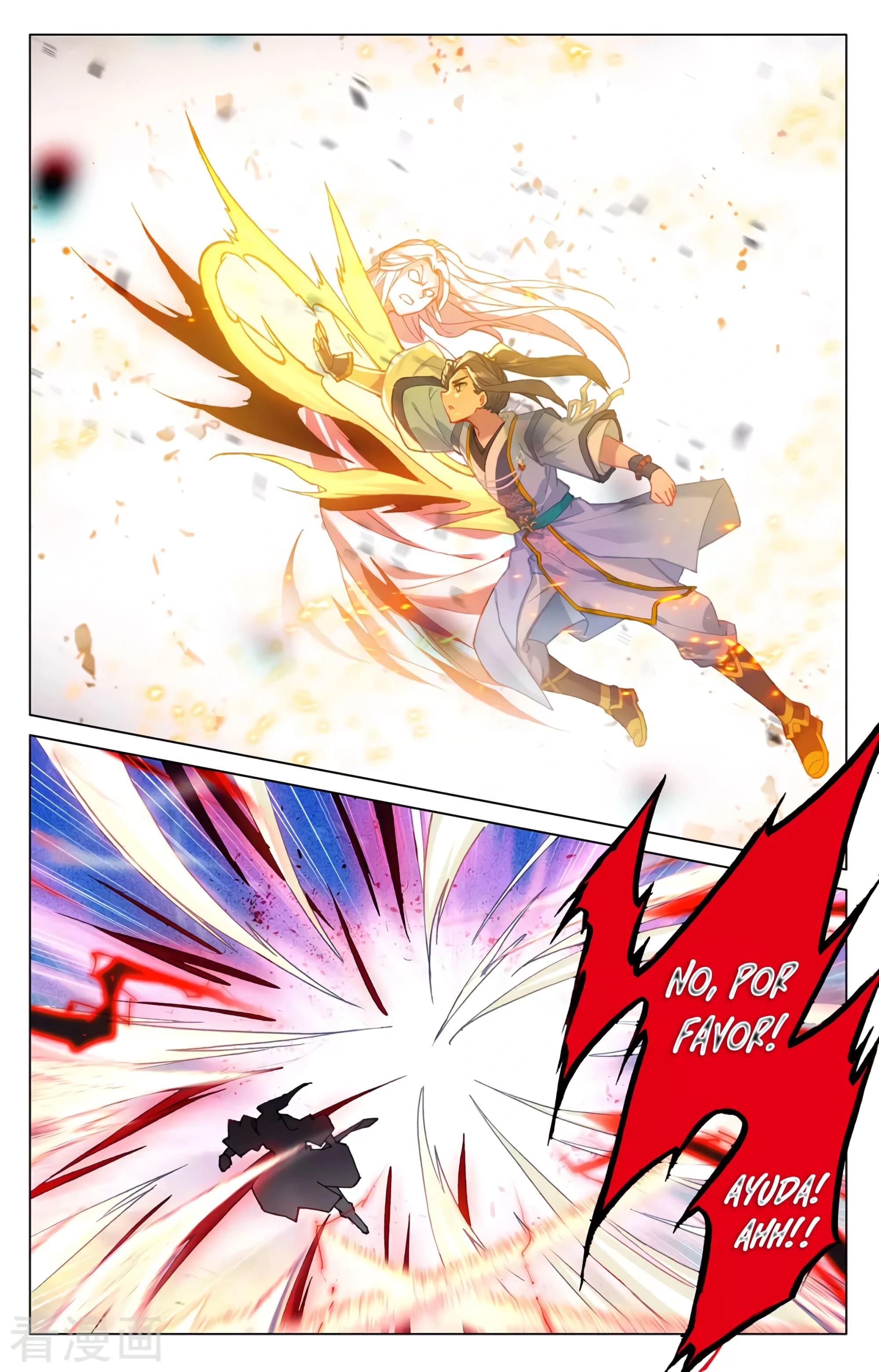 Read Yuan Zun ES Manga Online