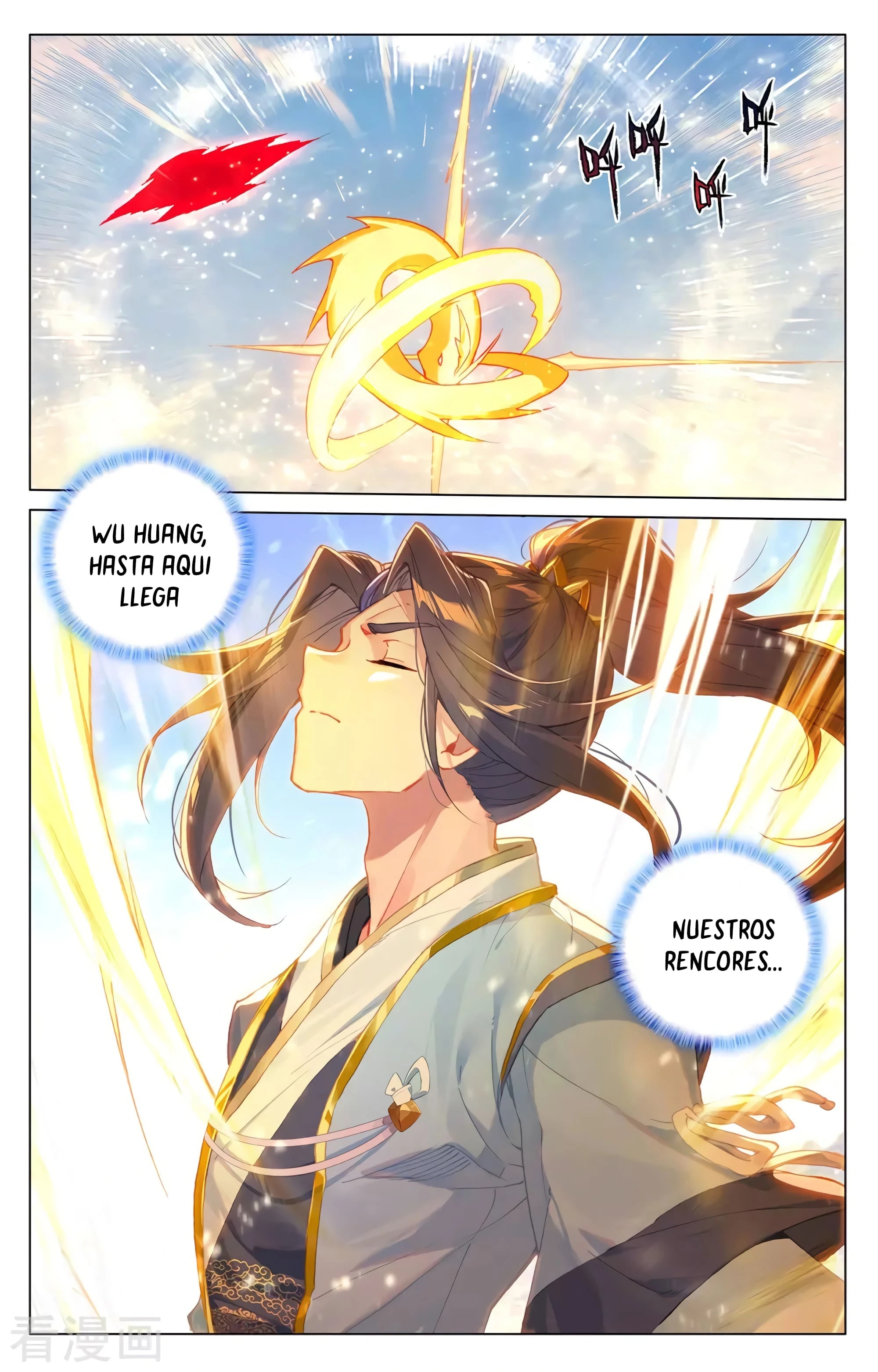 Read Yuan Zun ES Manga Online