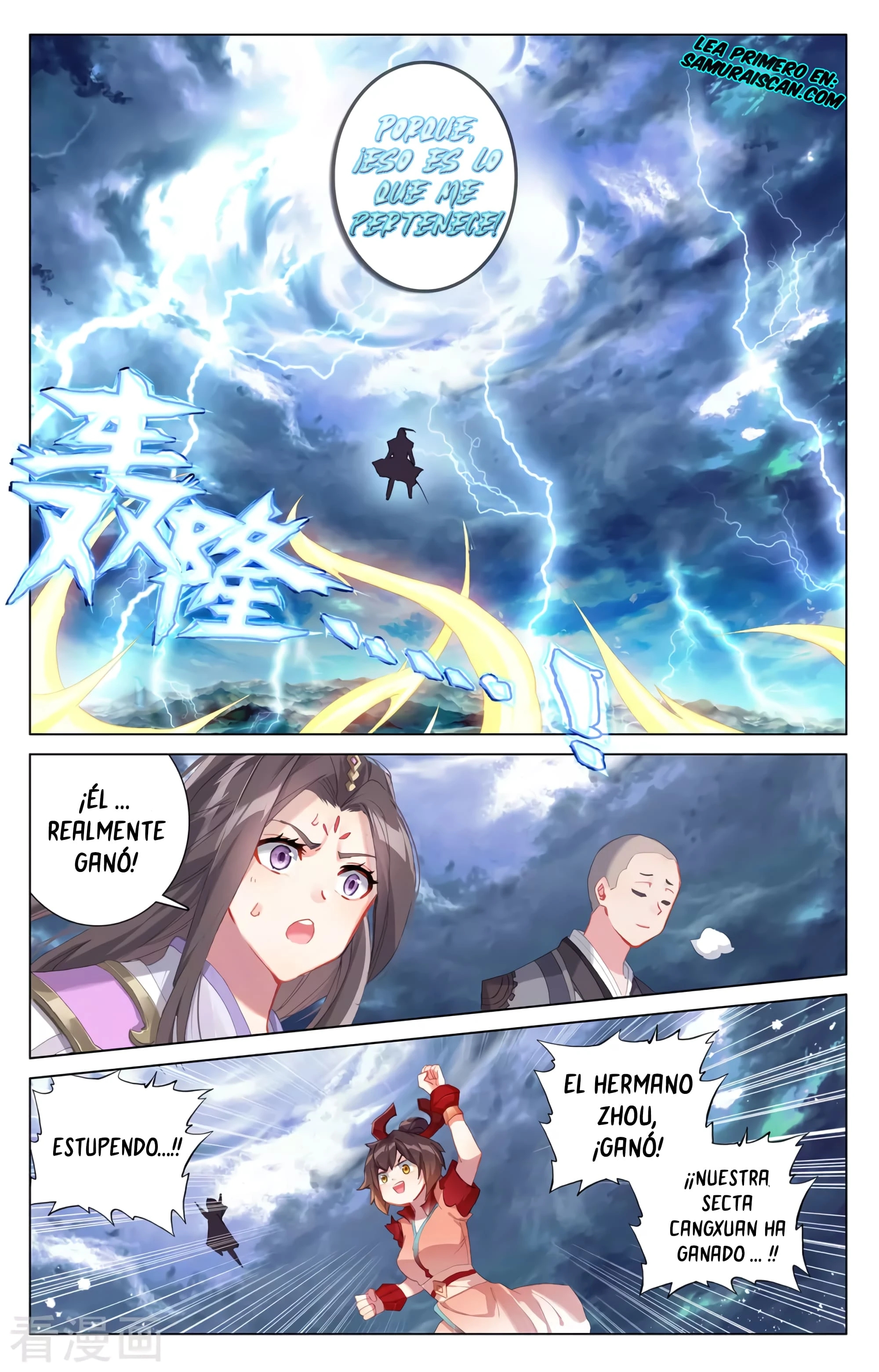 Read Yuan Zun ES Manga Online