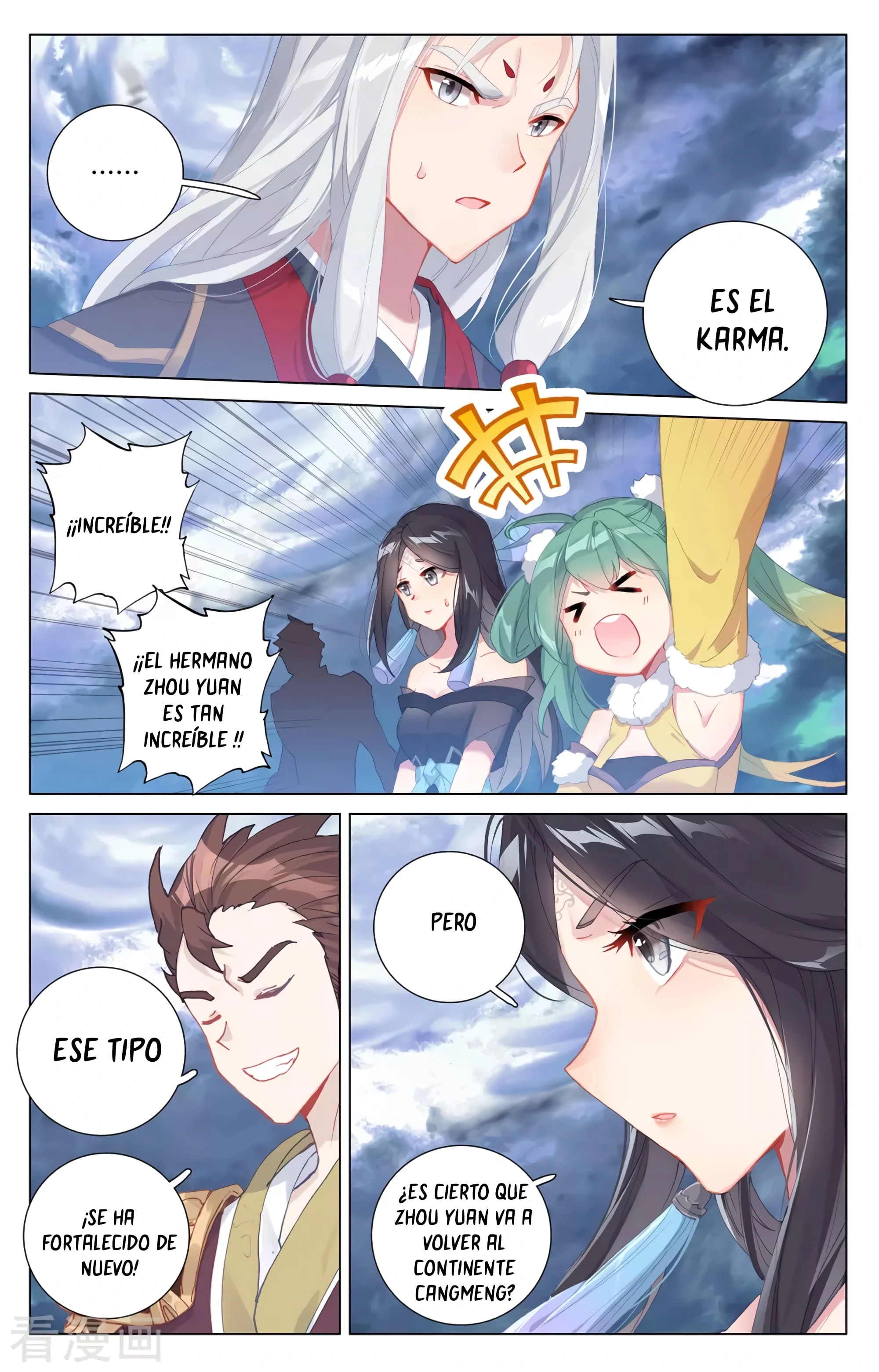 Read Yuan Zun ES Manga Online