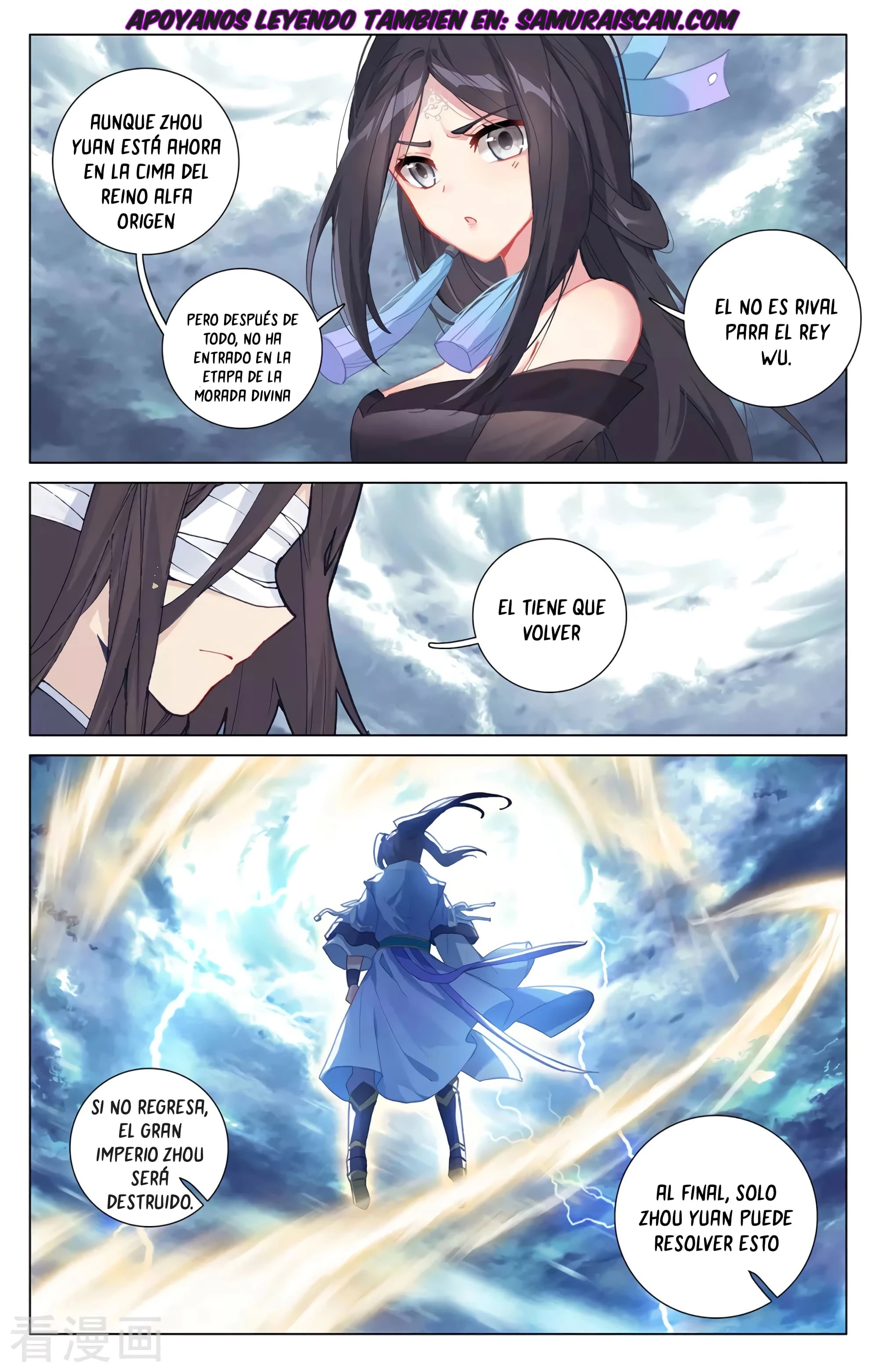 Read Yuan Zun ES Manga Online