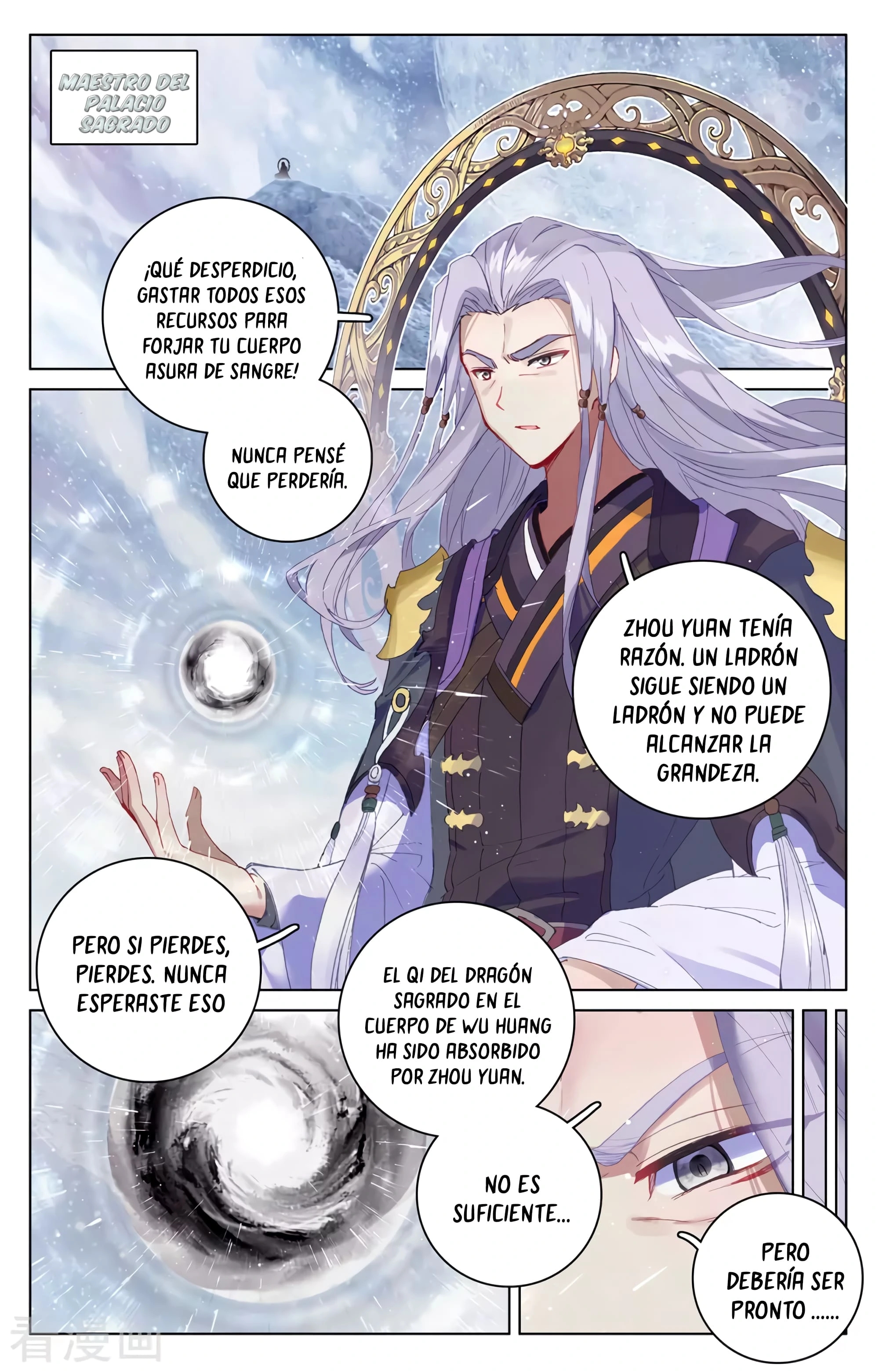 Read Yuan Zun ES Manga Online
