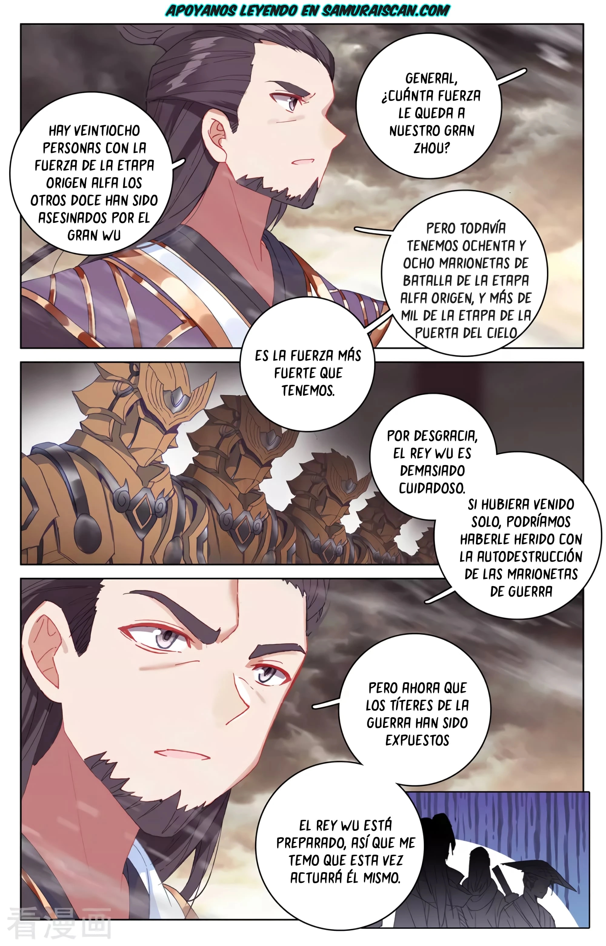 Read Yuan Zun ES Manga Online