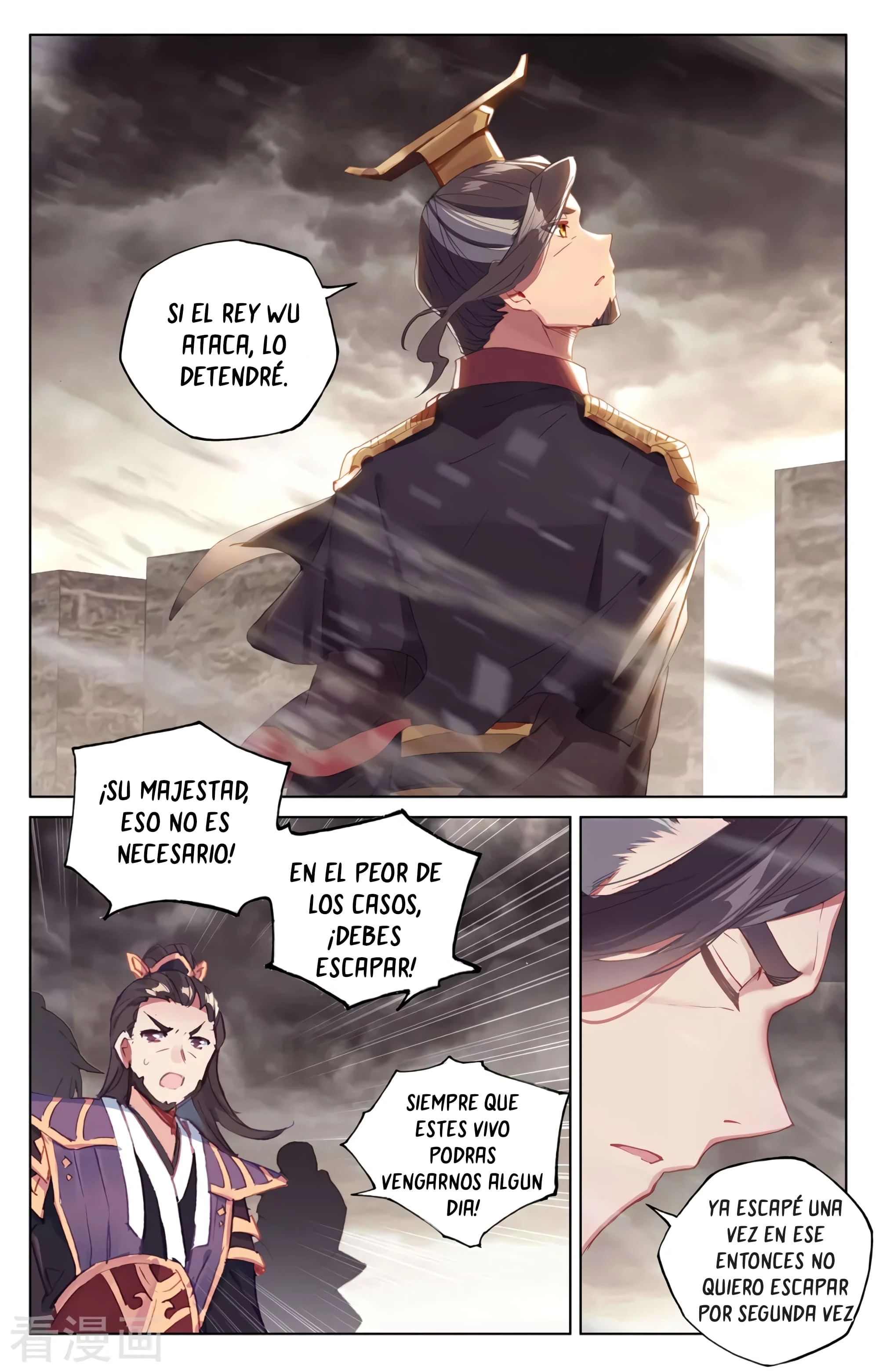 Read Yuan Zun ES Manga Online