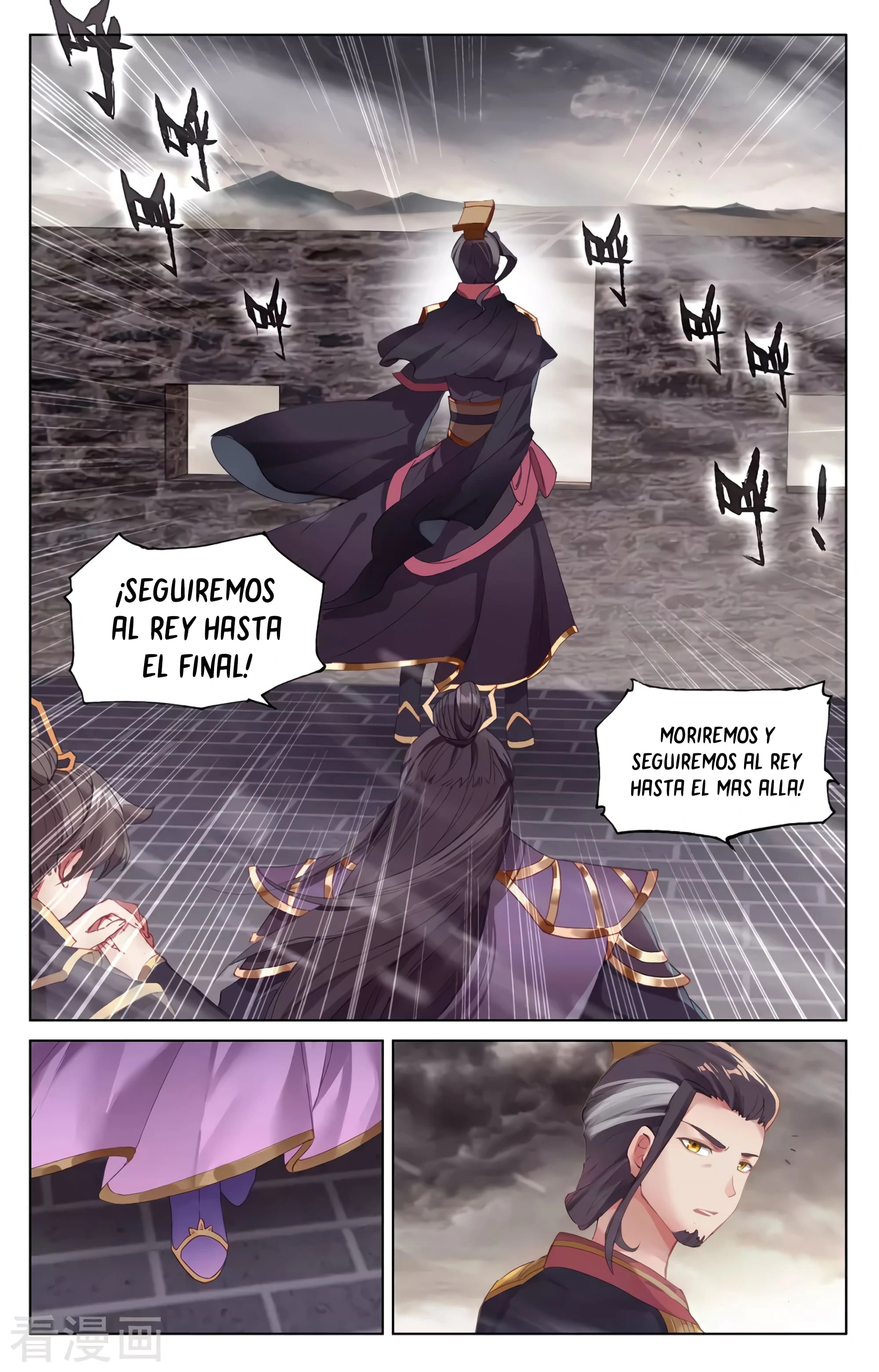 Read Yuan Zun ES Manga Online
