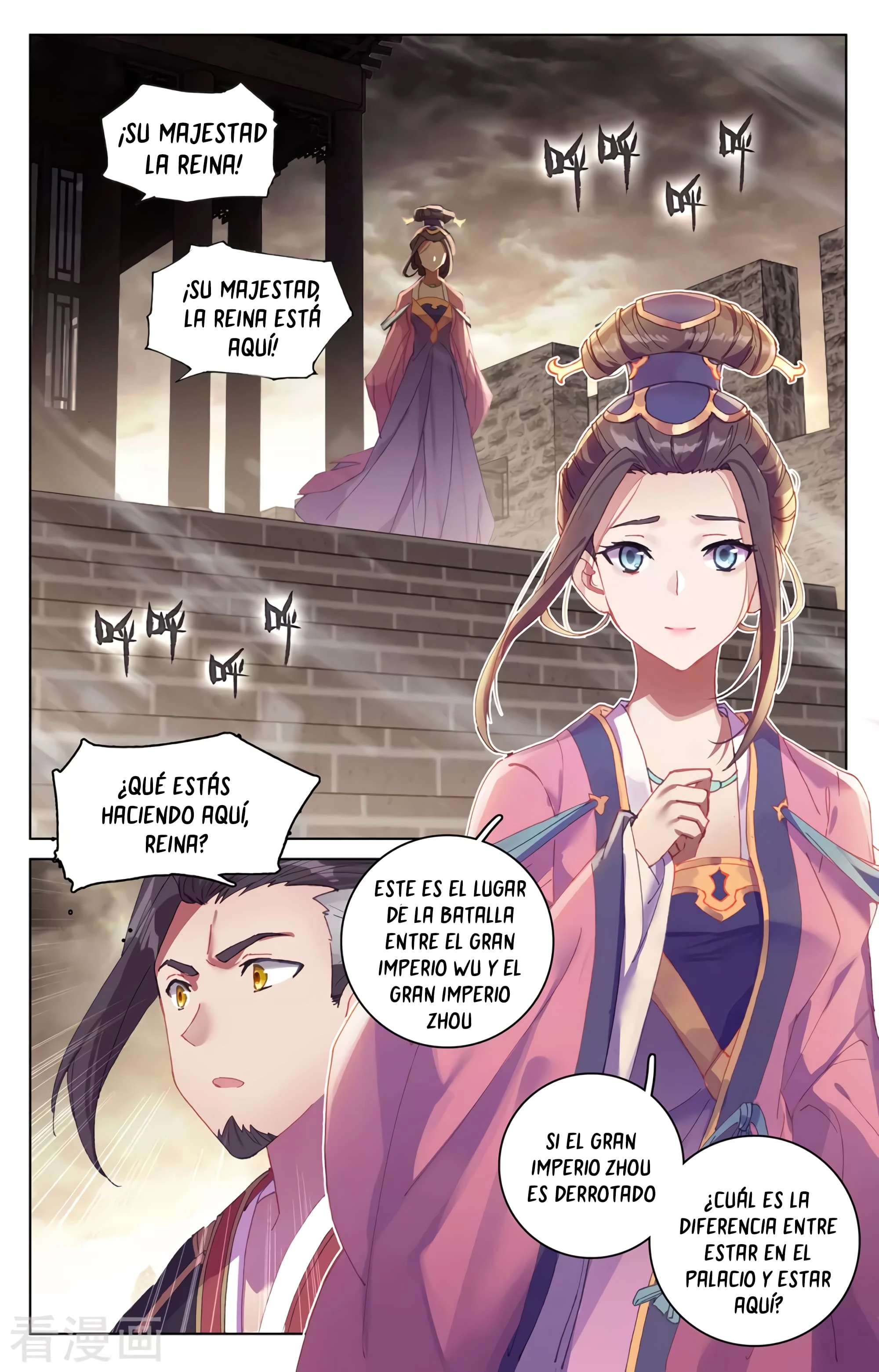 Read Yuan Zun ES Manga Online