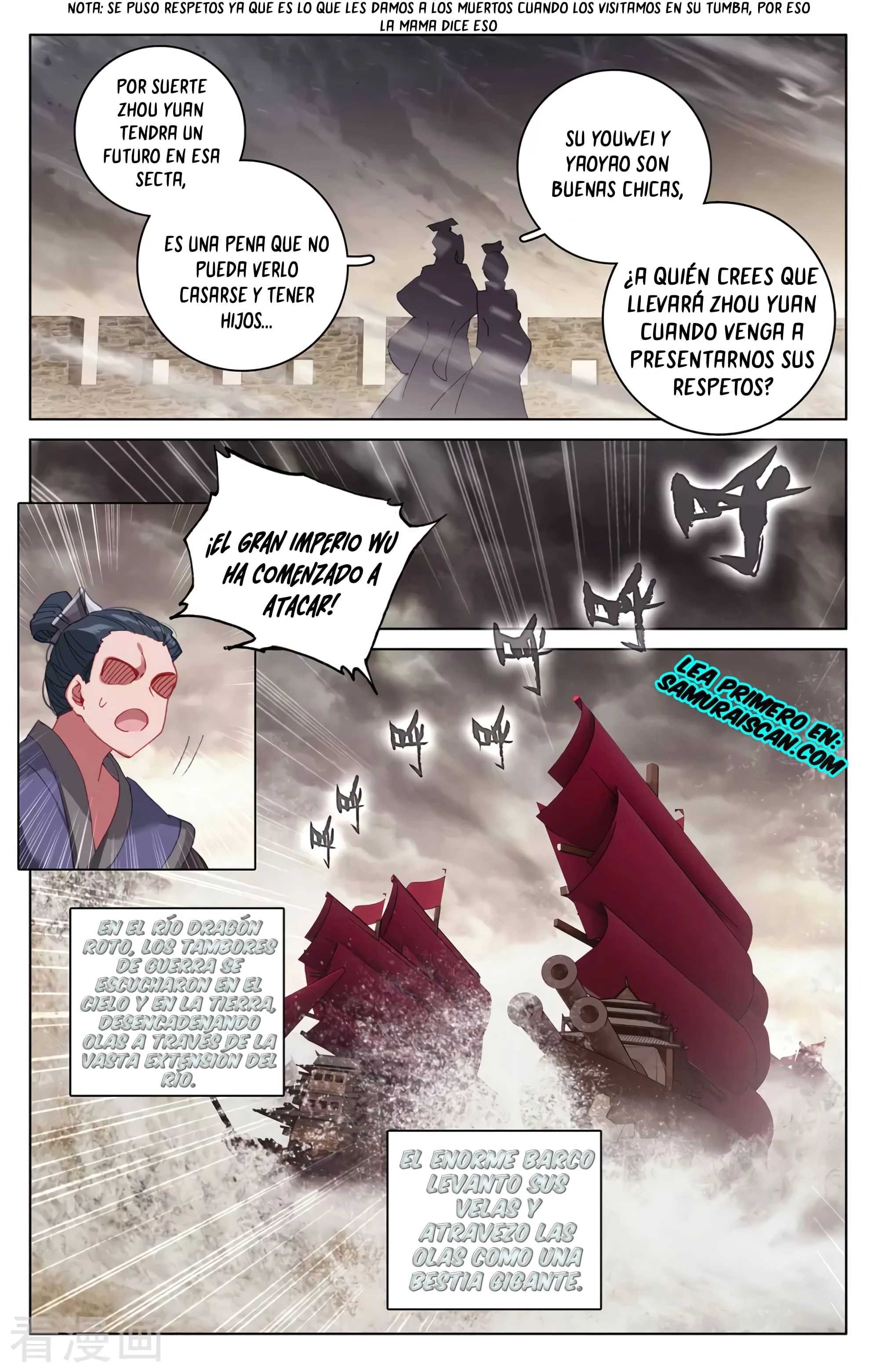 Read Yuan Zun ES Manga Online