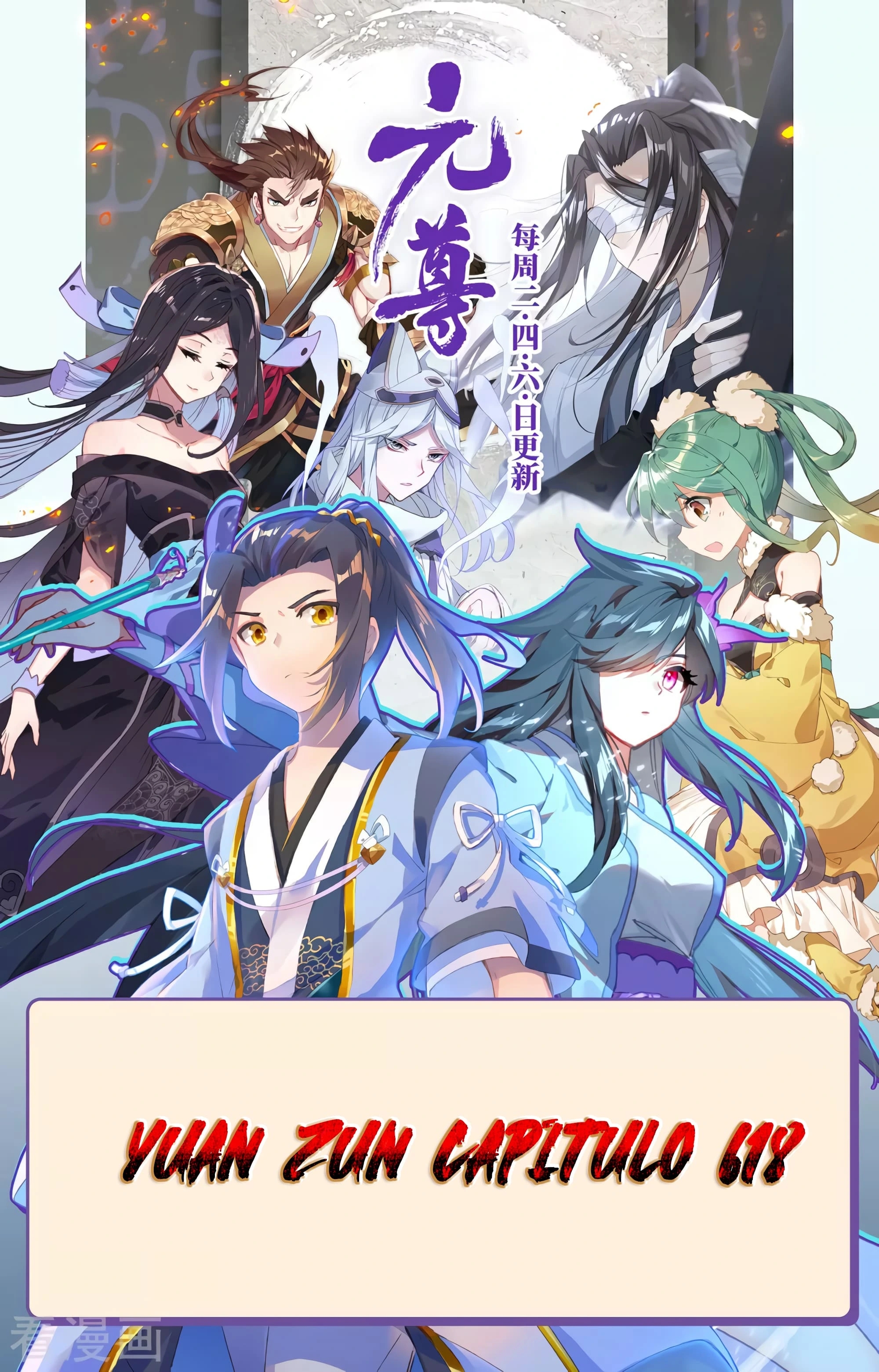 Read Yuan Zun ES Manga Online