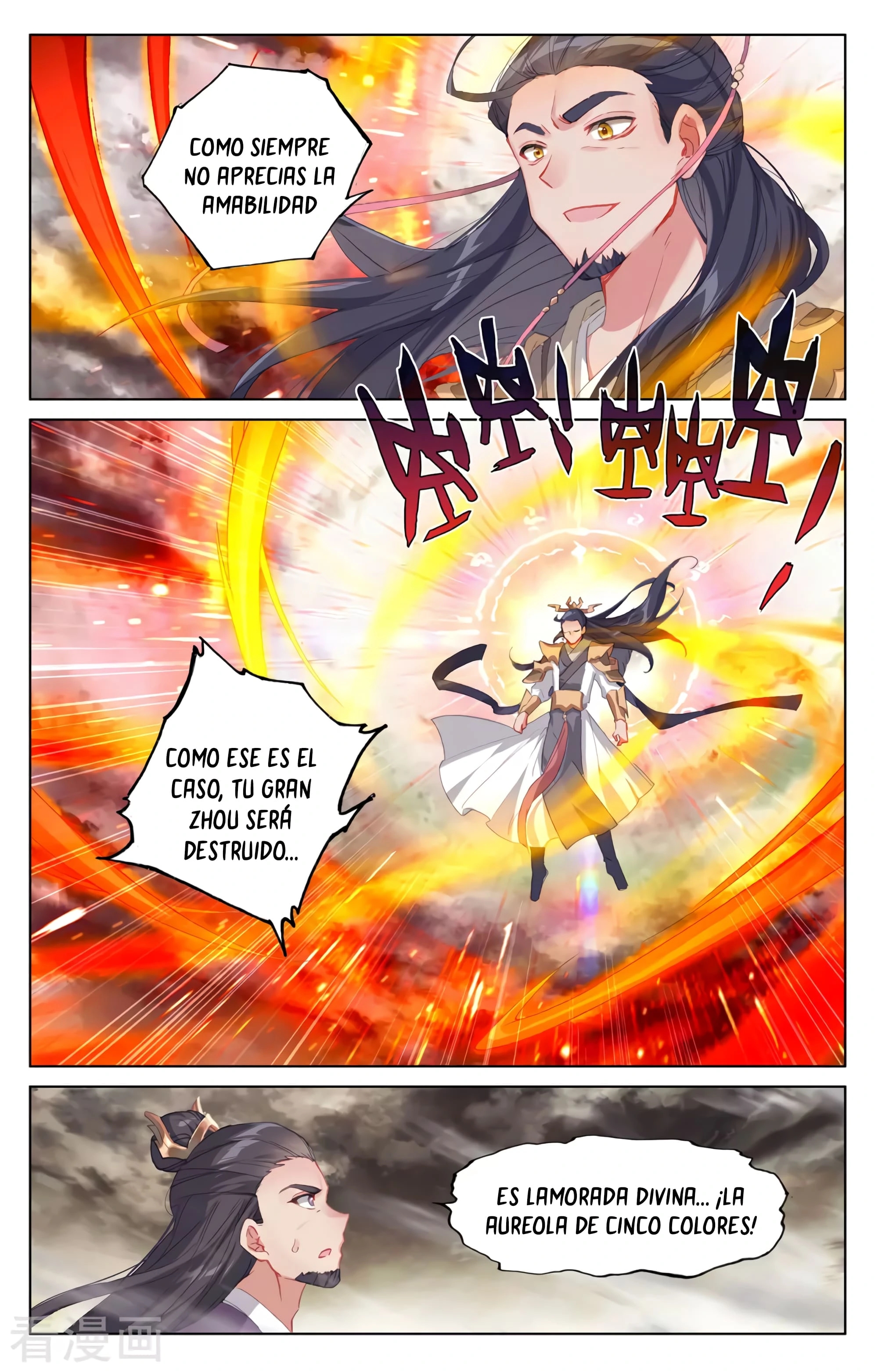Read Yuan Zun ES Manga Online