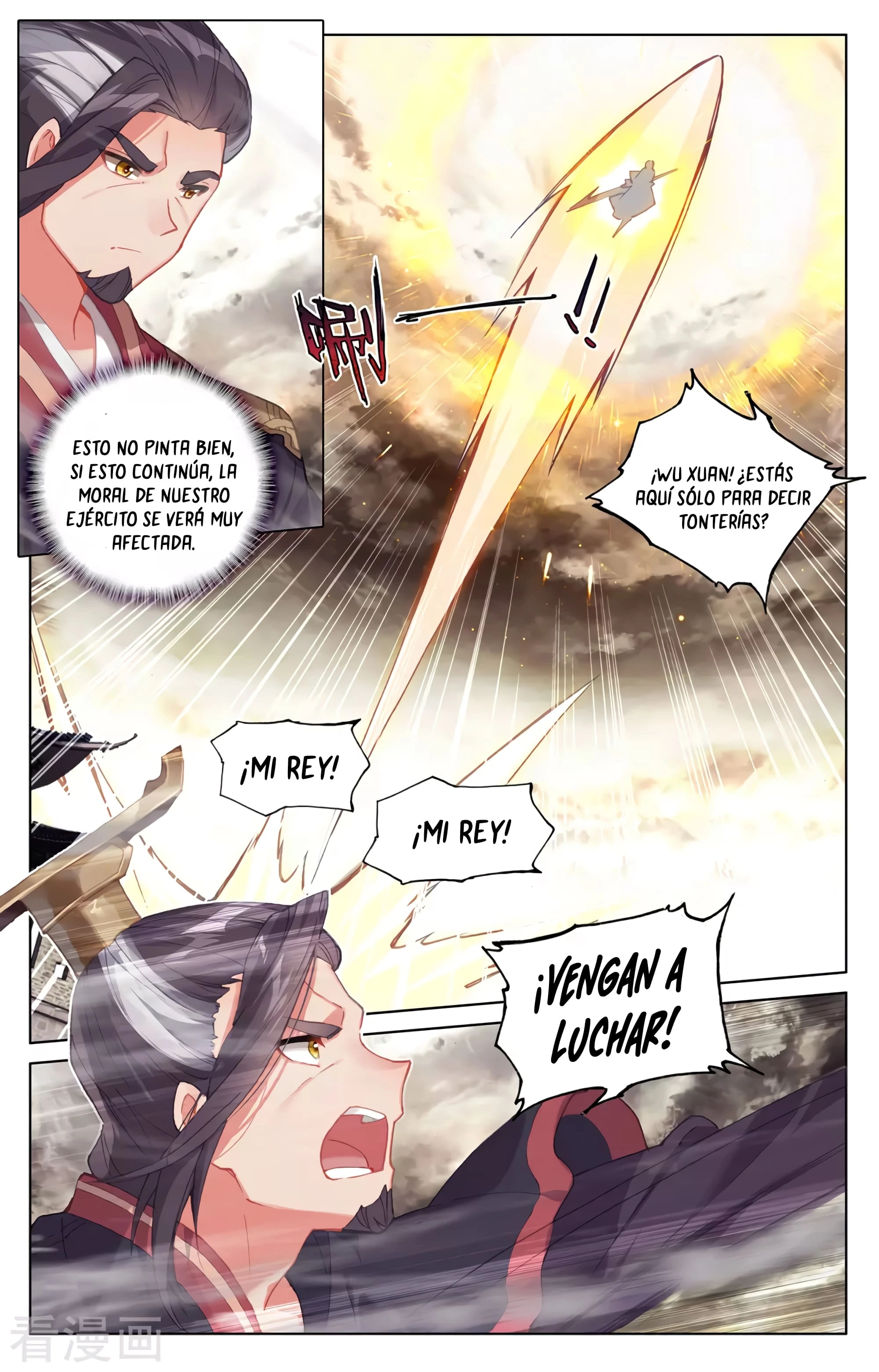 Read Yuan Zun ES Manga Online