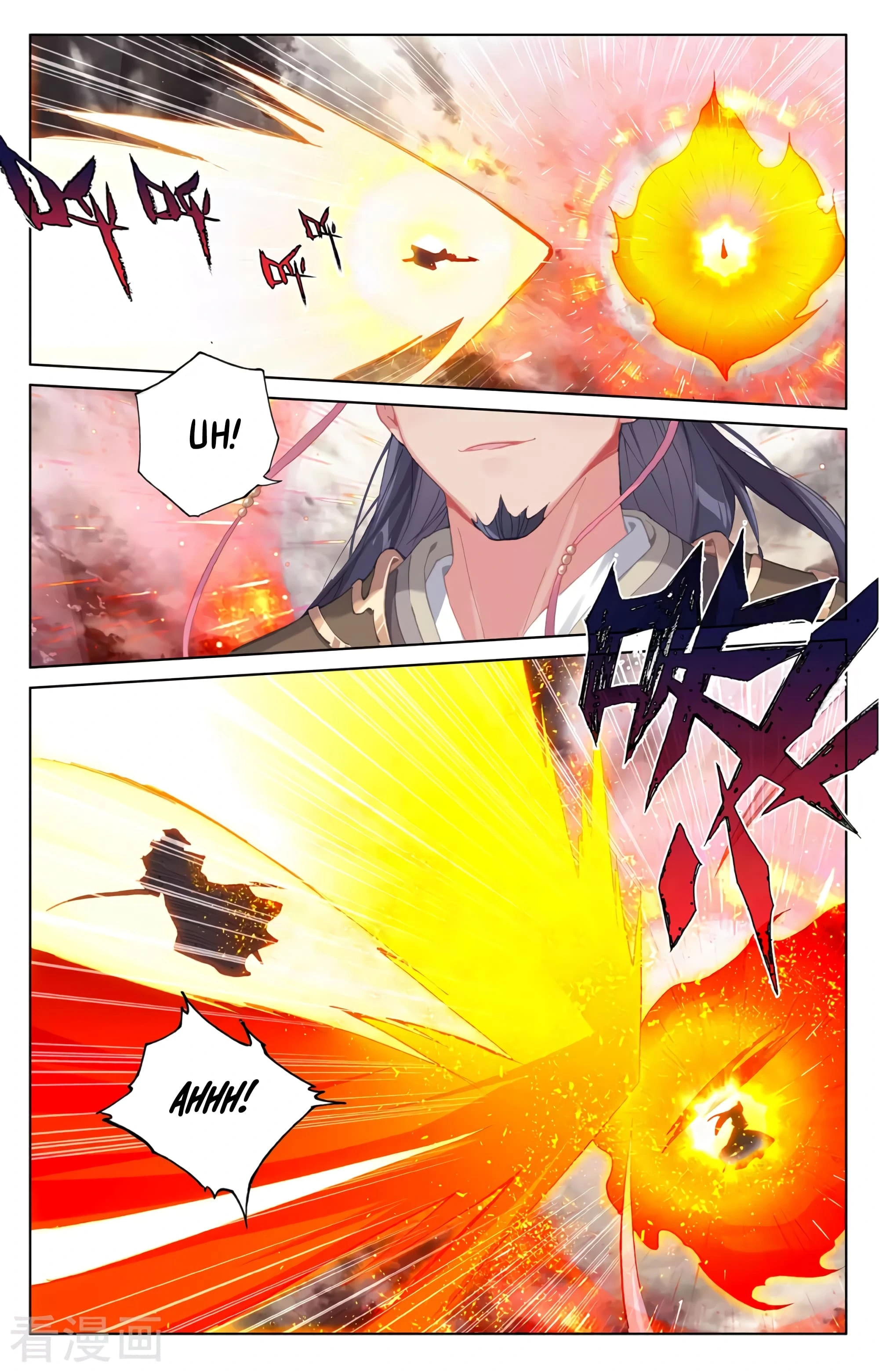 Read Yuan Zun ES Manga Online