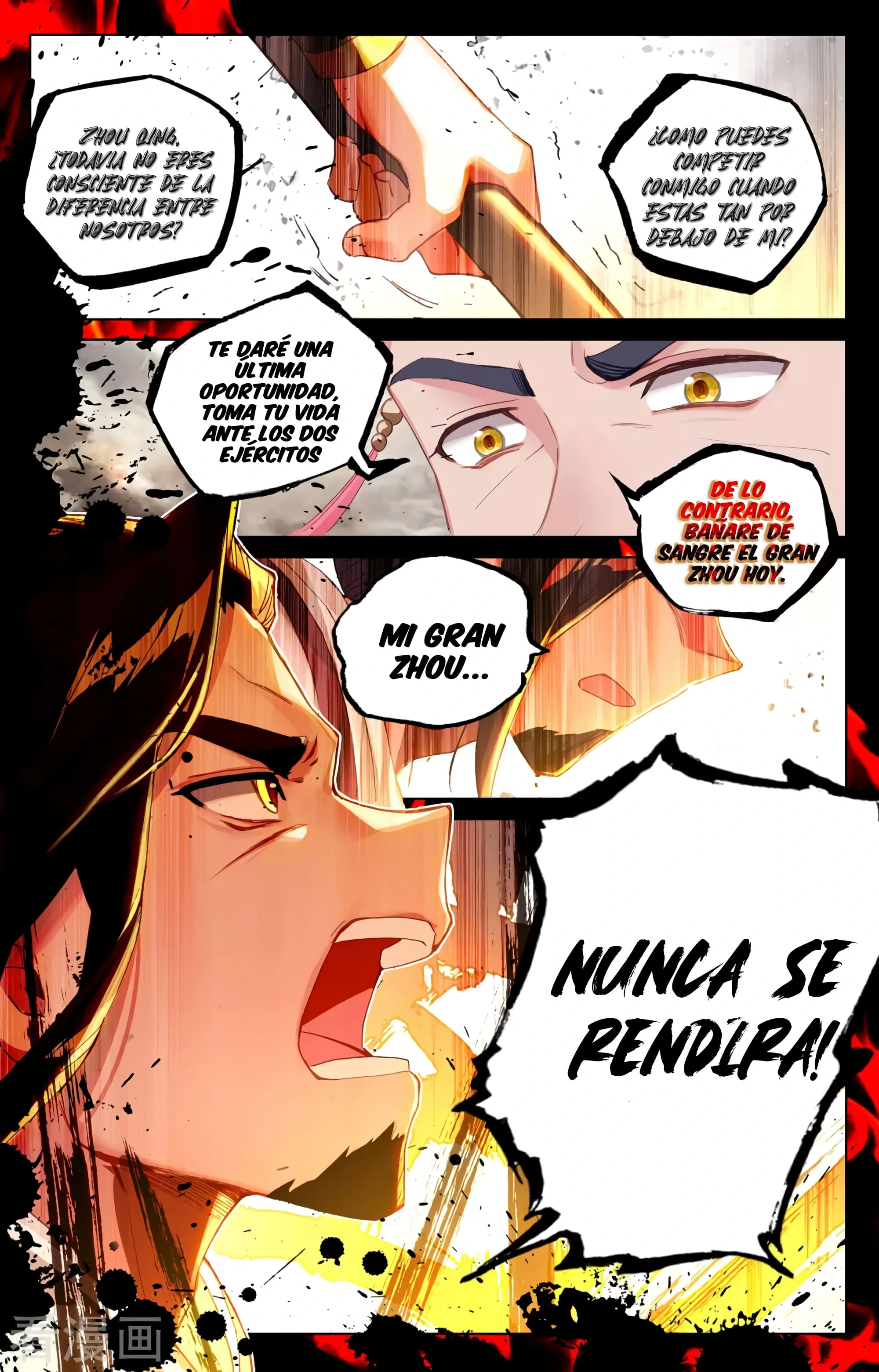 Read Yuan Zun ES Manga Online
