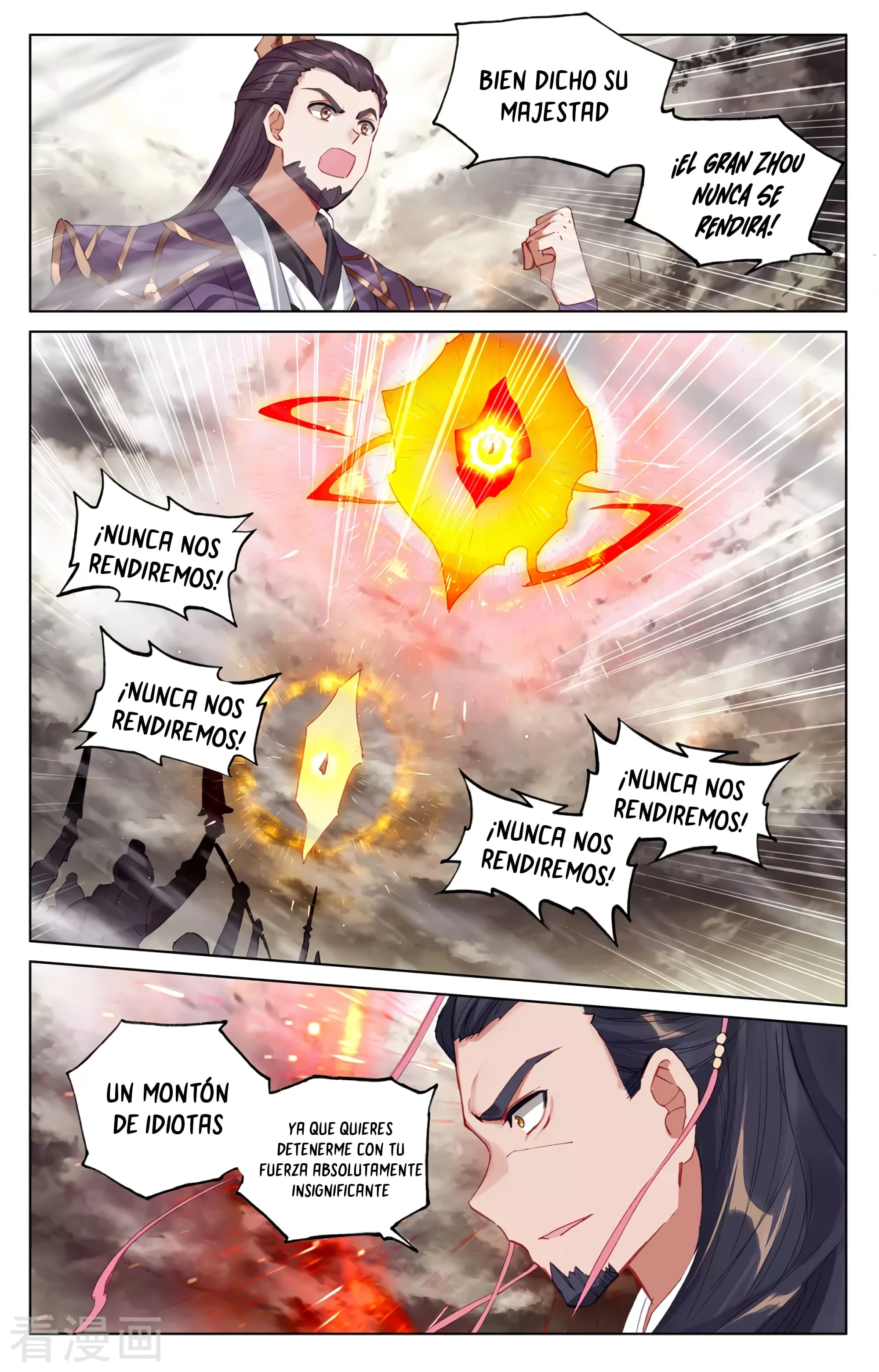 Read Yuan Zun ES Manga Online
