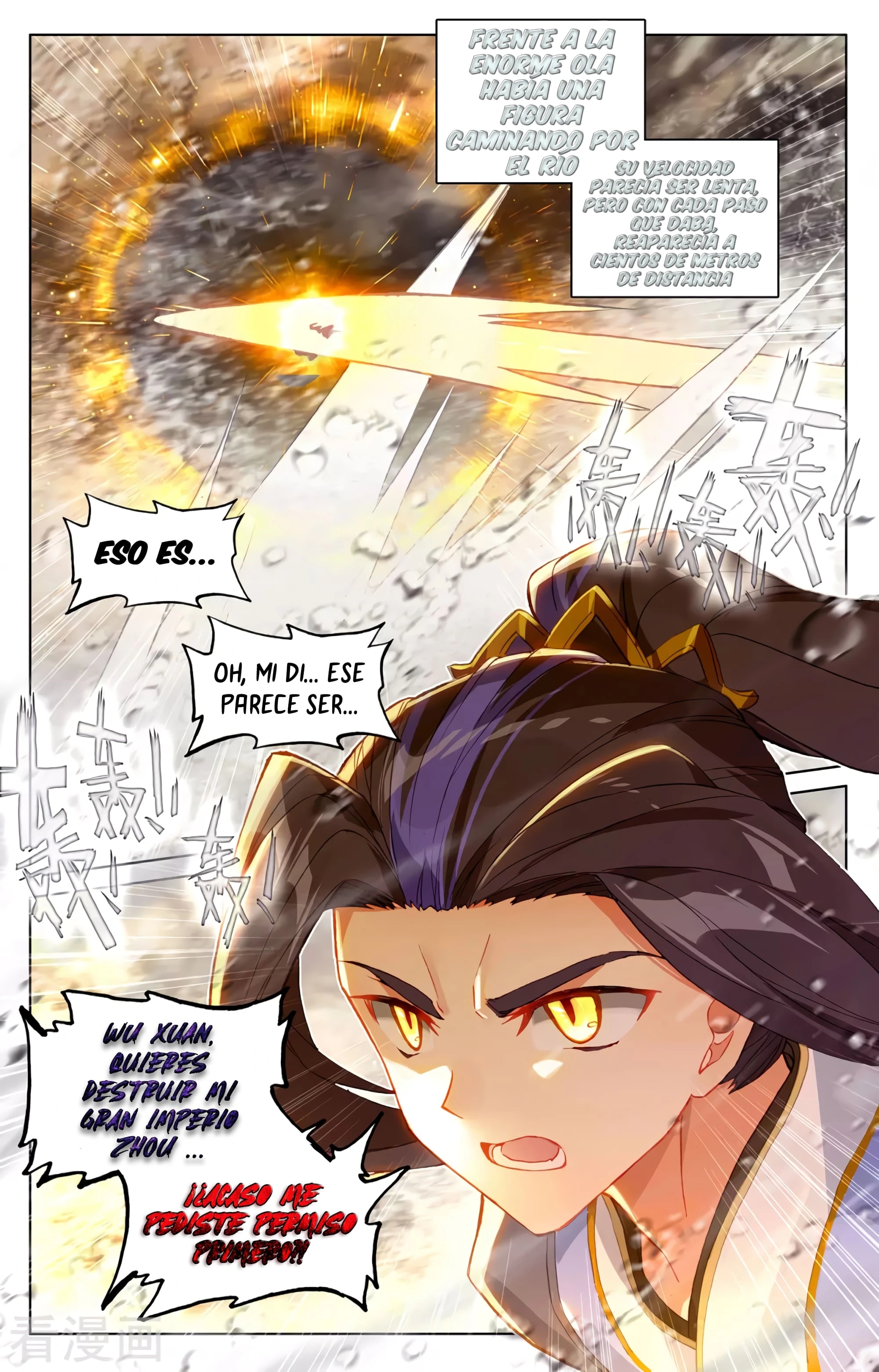 Read Yuan Zun ES Manga Online