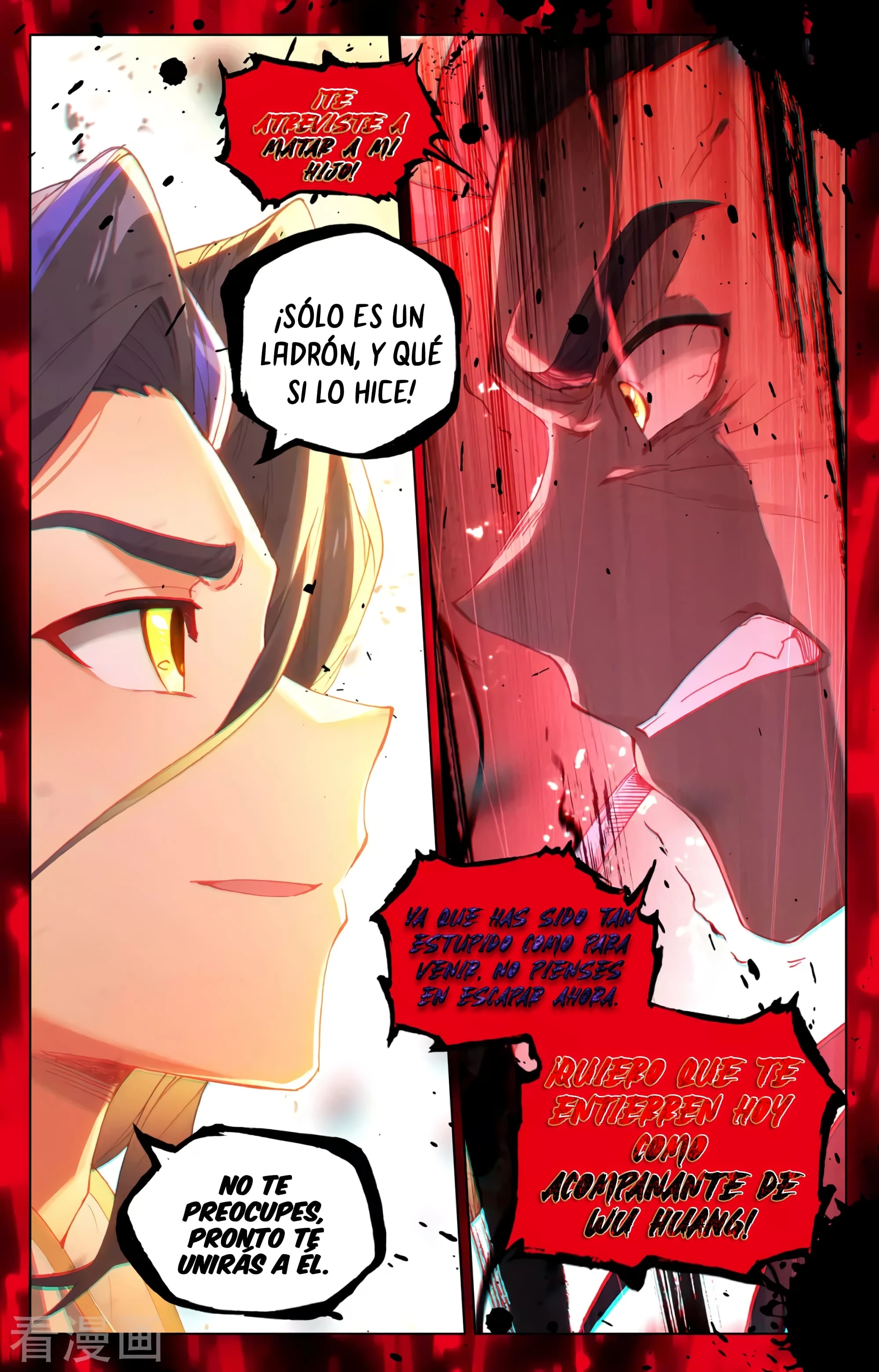 Read Yuan Zun ES Manga Online