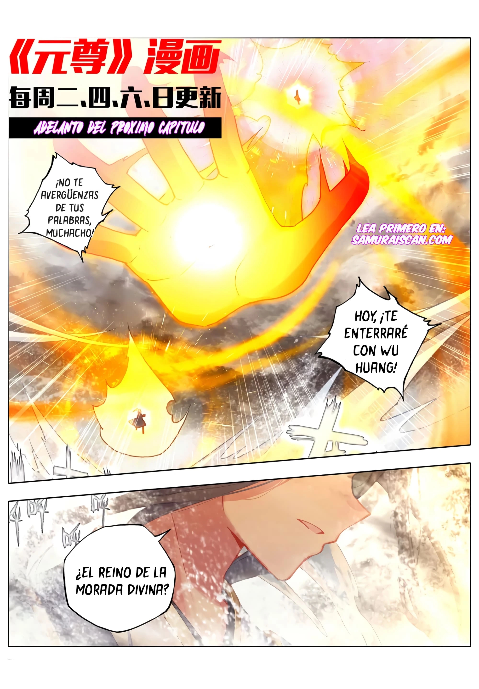Read Yuan Zun ES Manga Online