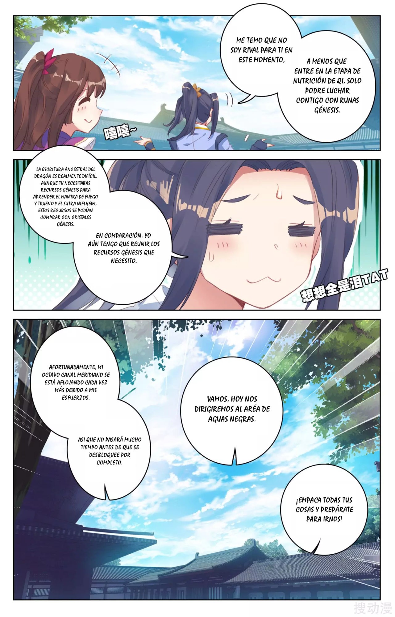 Read Yuan Zun ES Manga Online