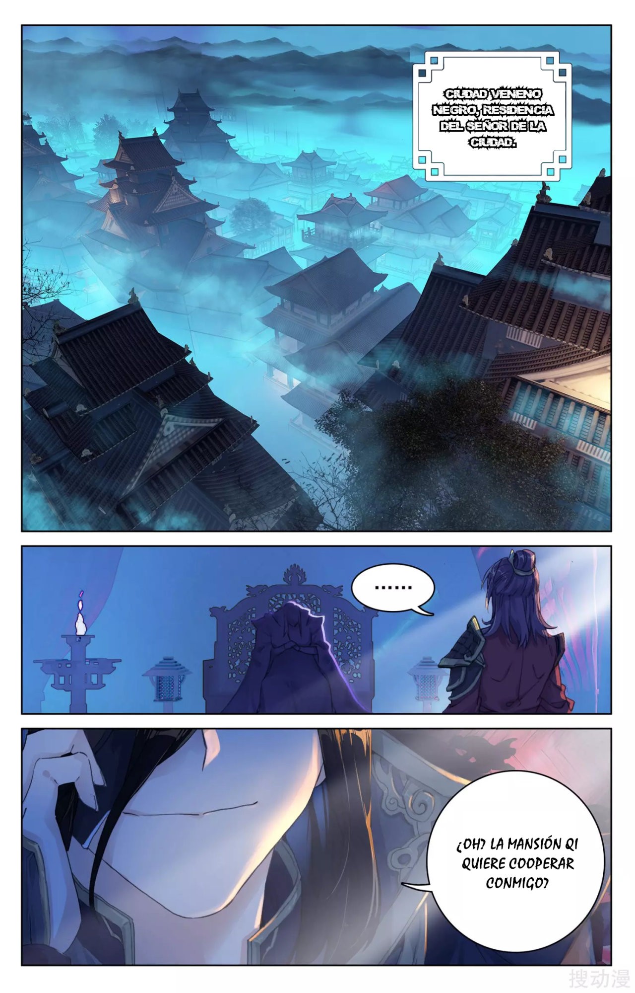 Read Yuan Zun ES Manga Online