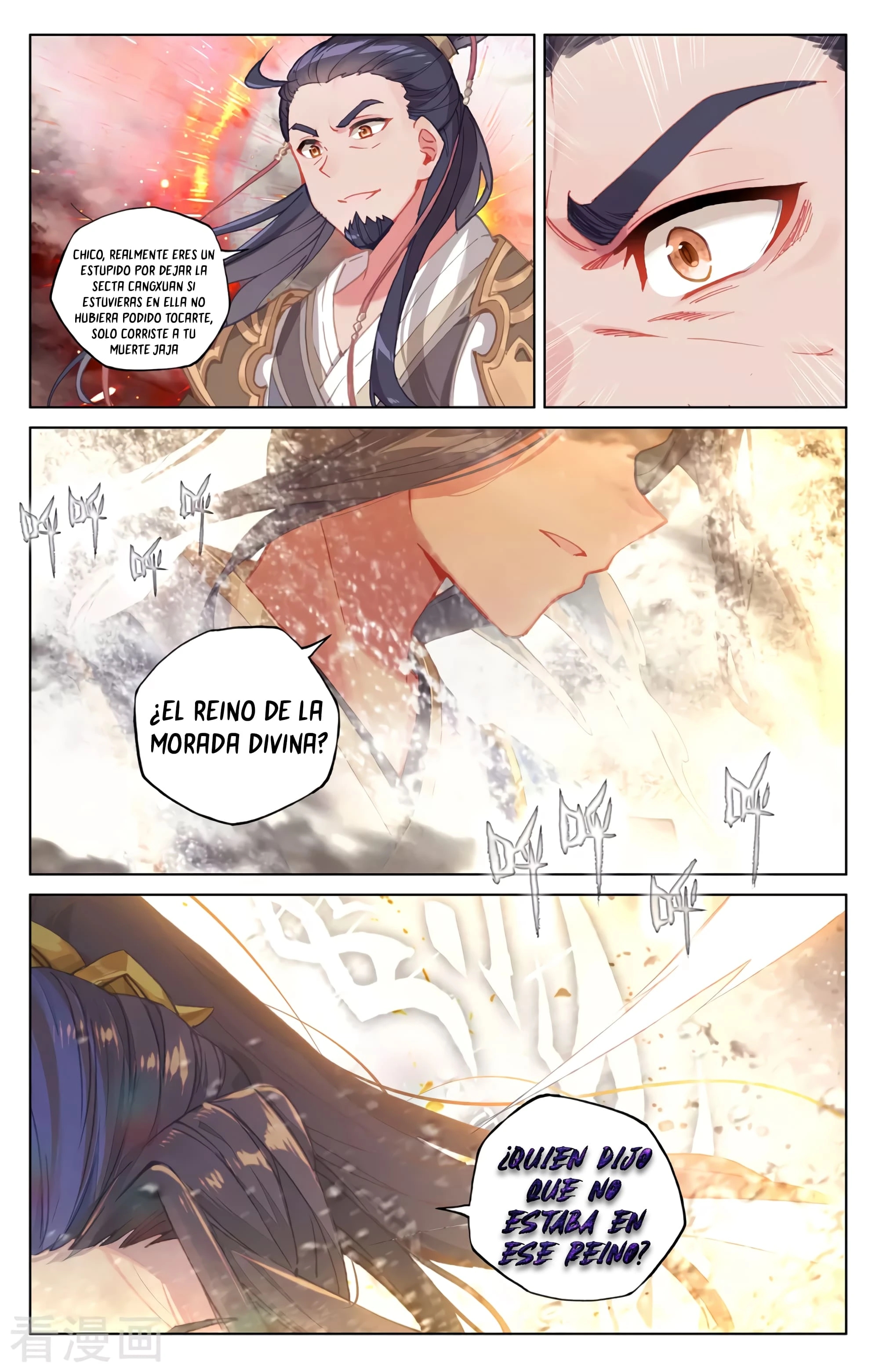 Read Yuan Zun ES Manga Online