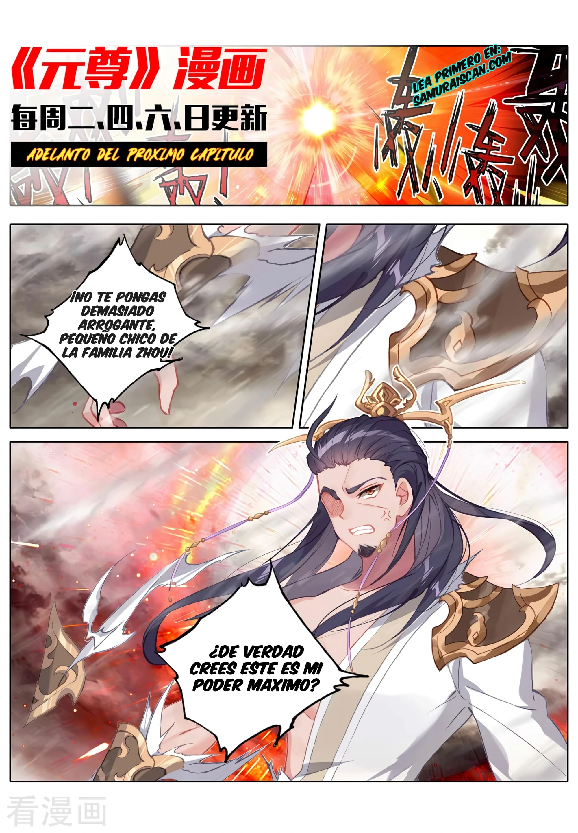 Read Yuan Zun ES Manga Online