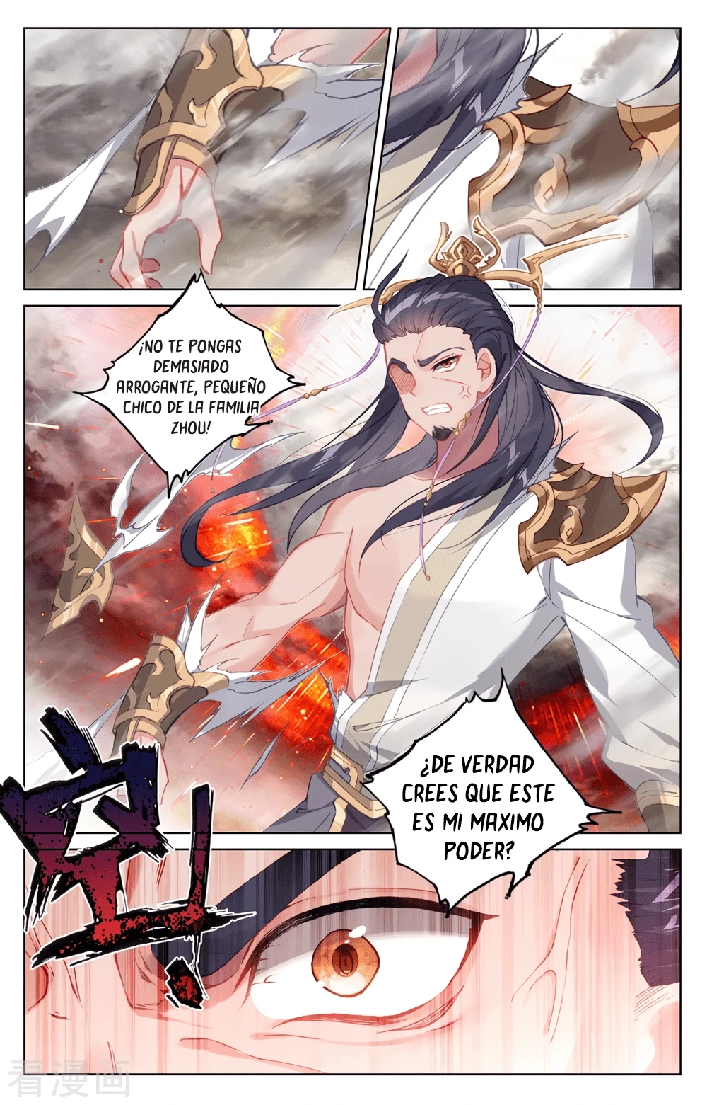 Read Yuan Zun ES Manga Online