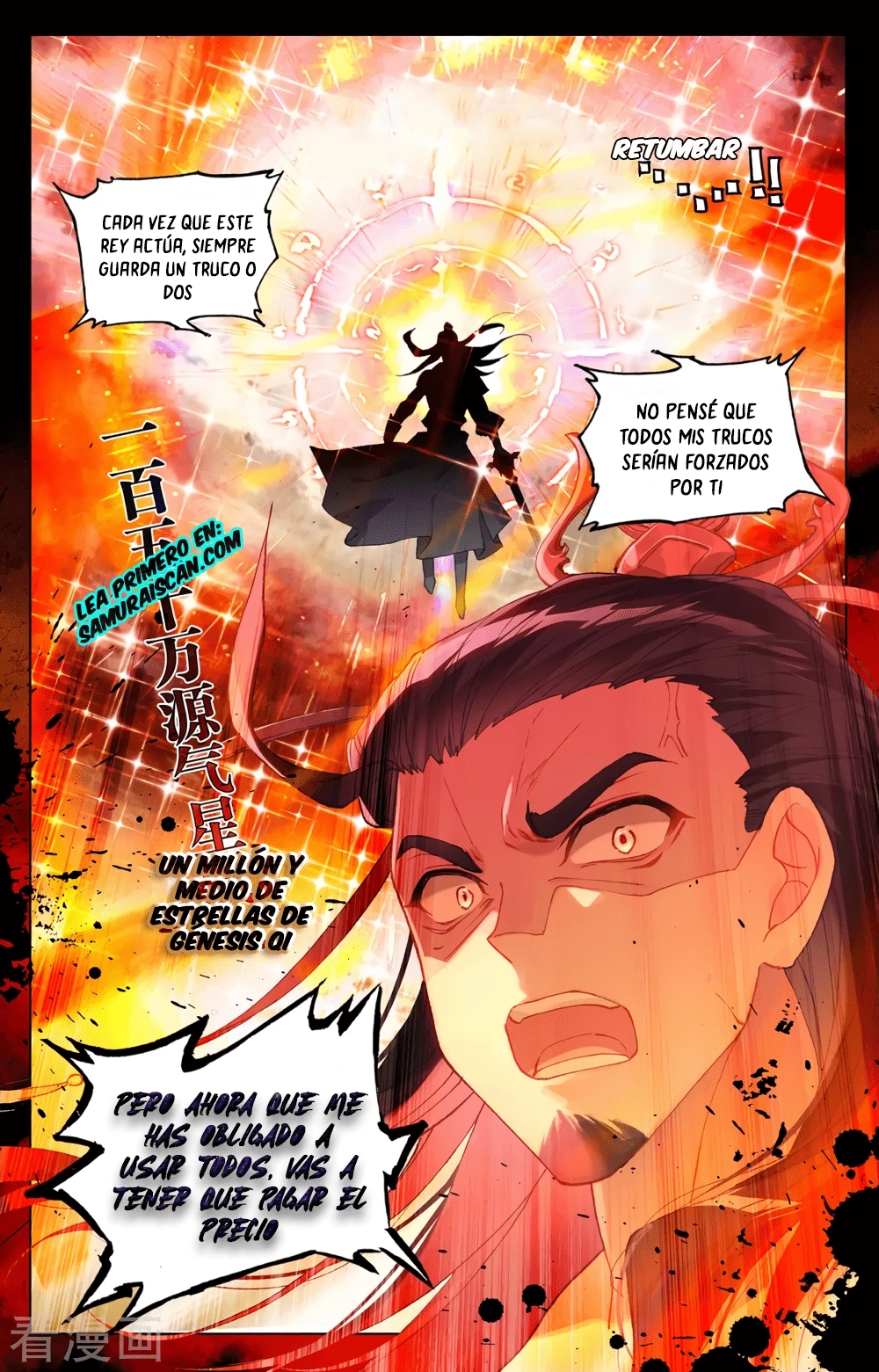 Read Yuan Zun ES Manga Online