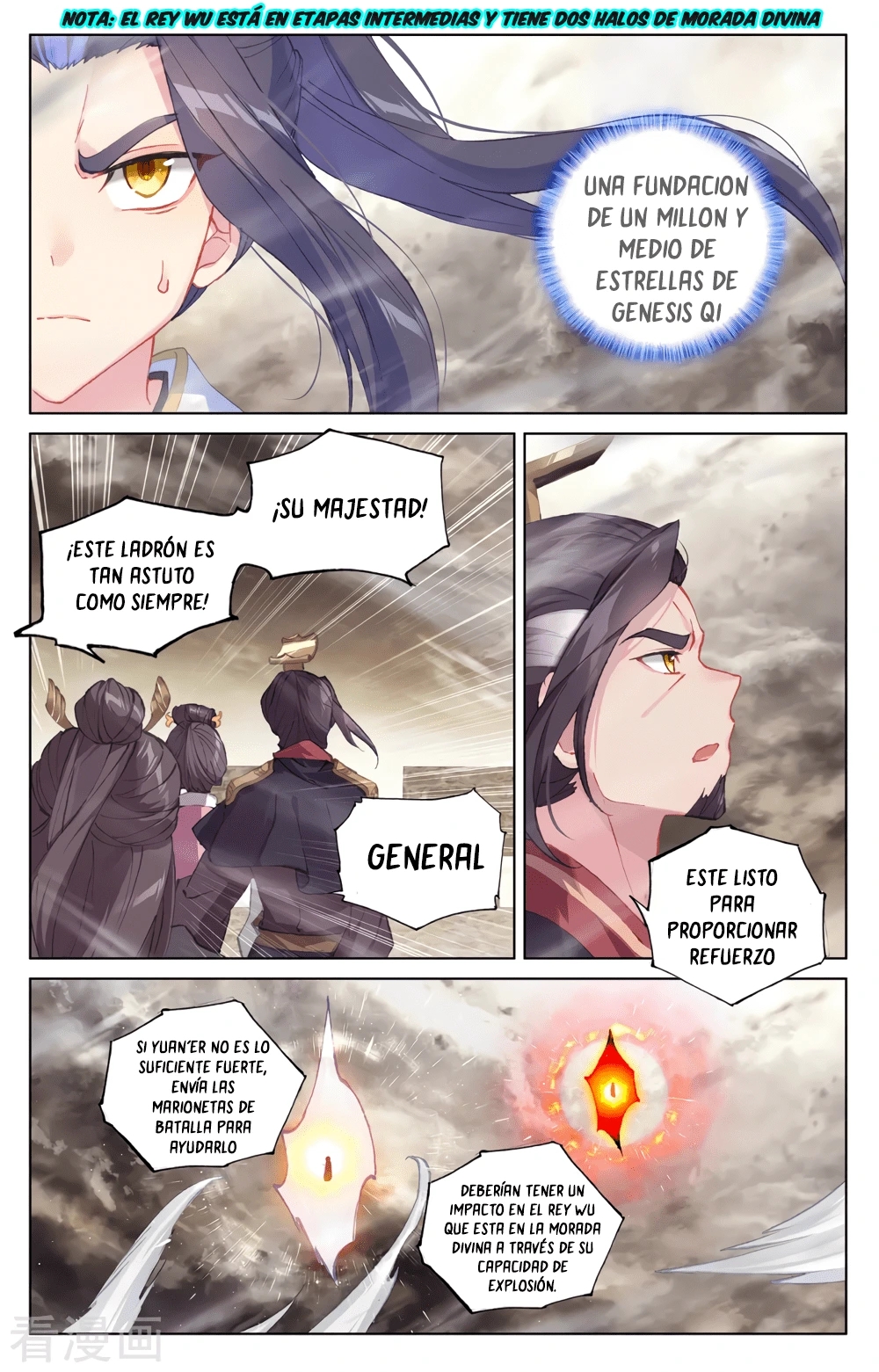 Read Yuan Zun ES Manga Online