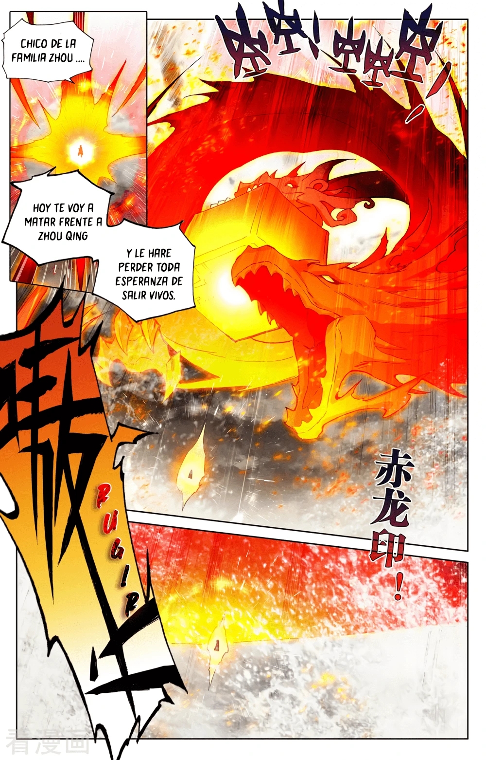 Read Yuan Zun ES Manga Online