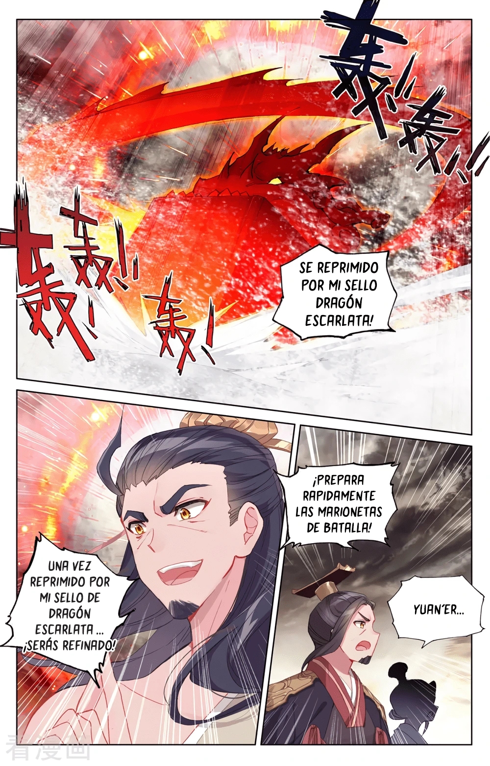 Read Yuan Zun ES Manga Online