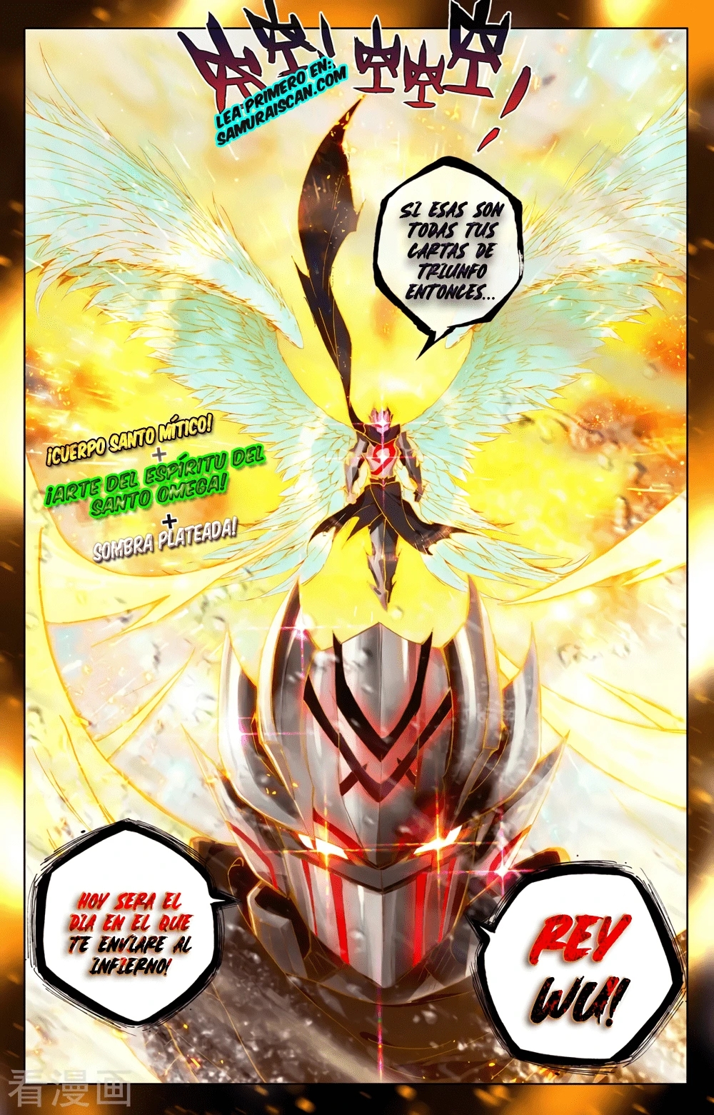 Read Yuan Zun ES Manga Online