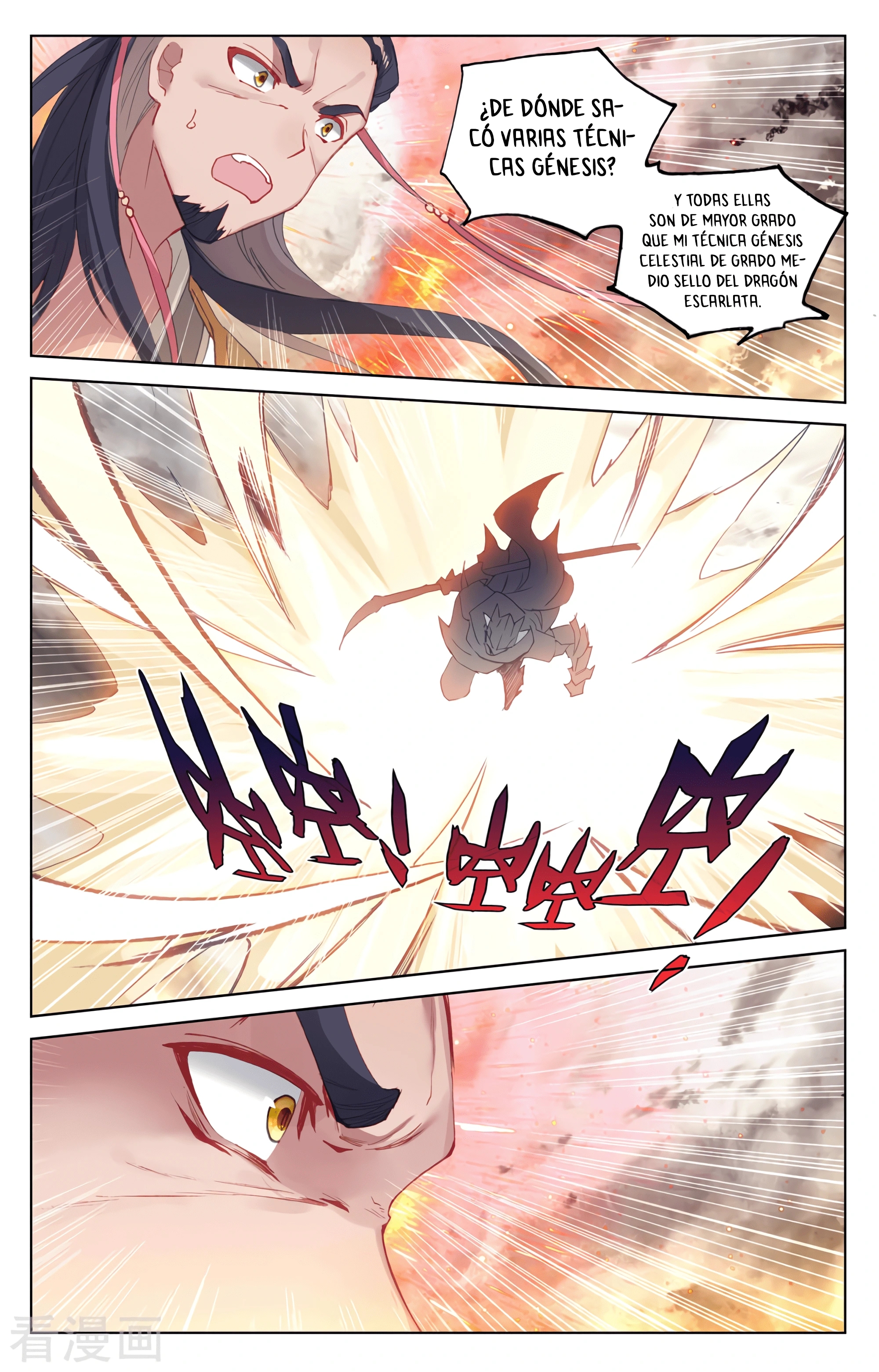 Read Yuan Zun ES Manga Online