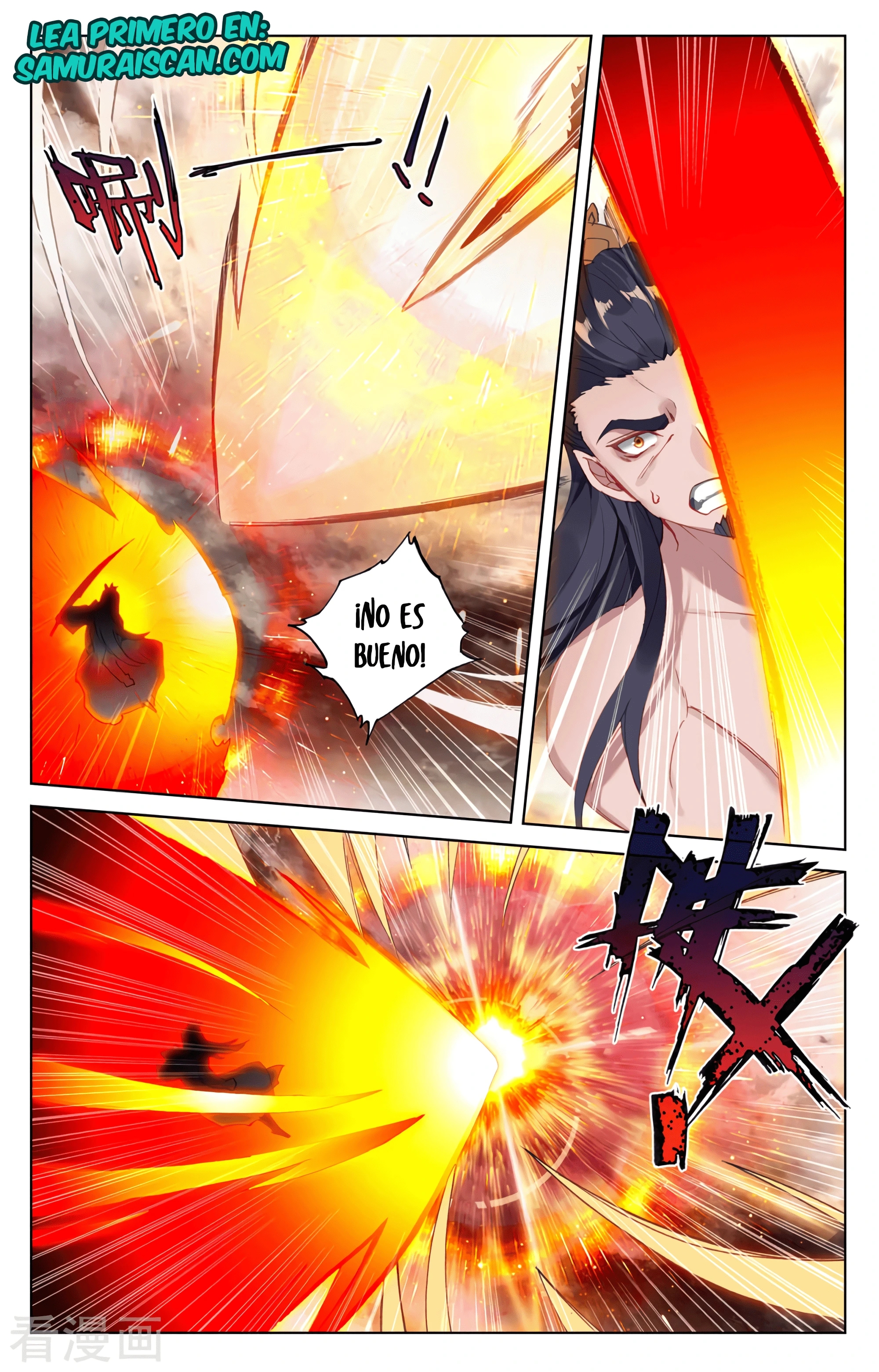 Read Yuan Zun ES Manga Online