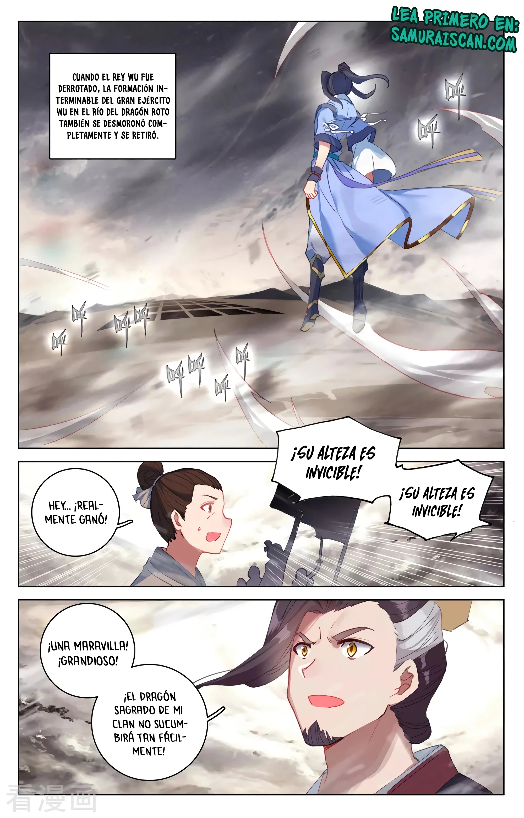 Read Yuan Zun ES Manga Online