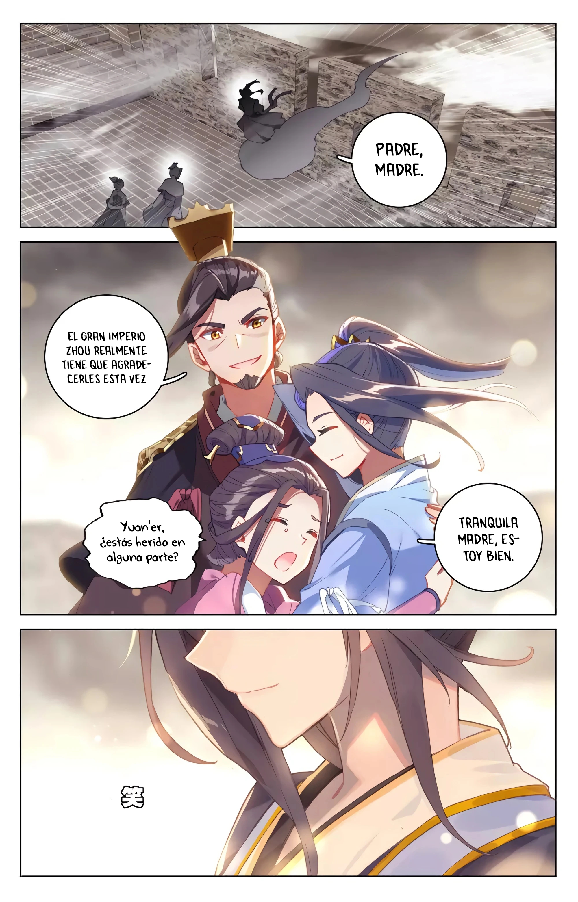 Read Yuan Zun ES Manga Online