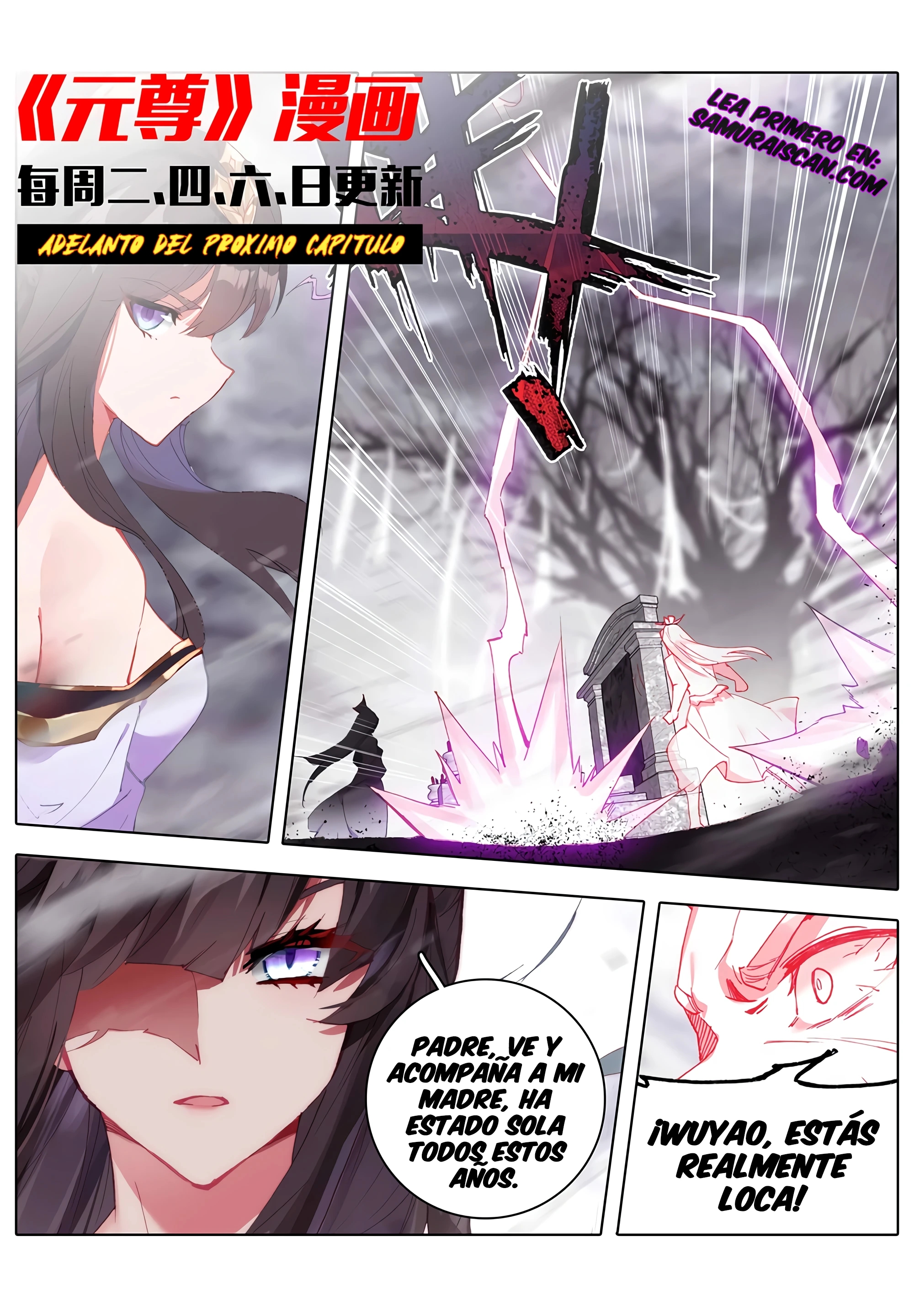 Read Yuan Zun ES Manga Online