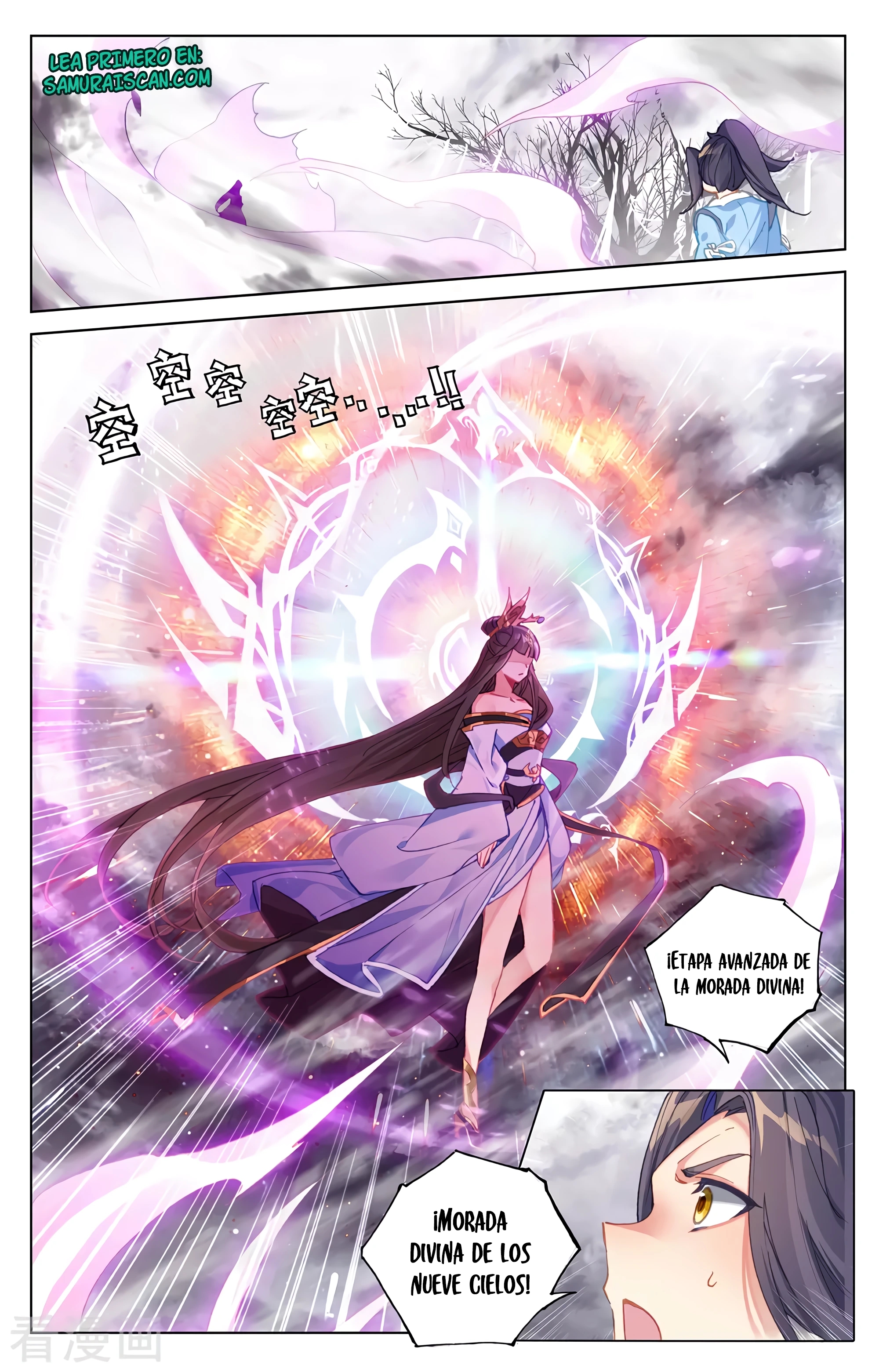 Read Yuan Zun ES Manga Online
