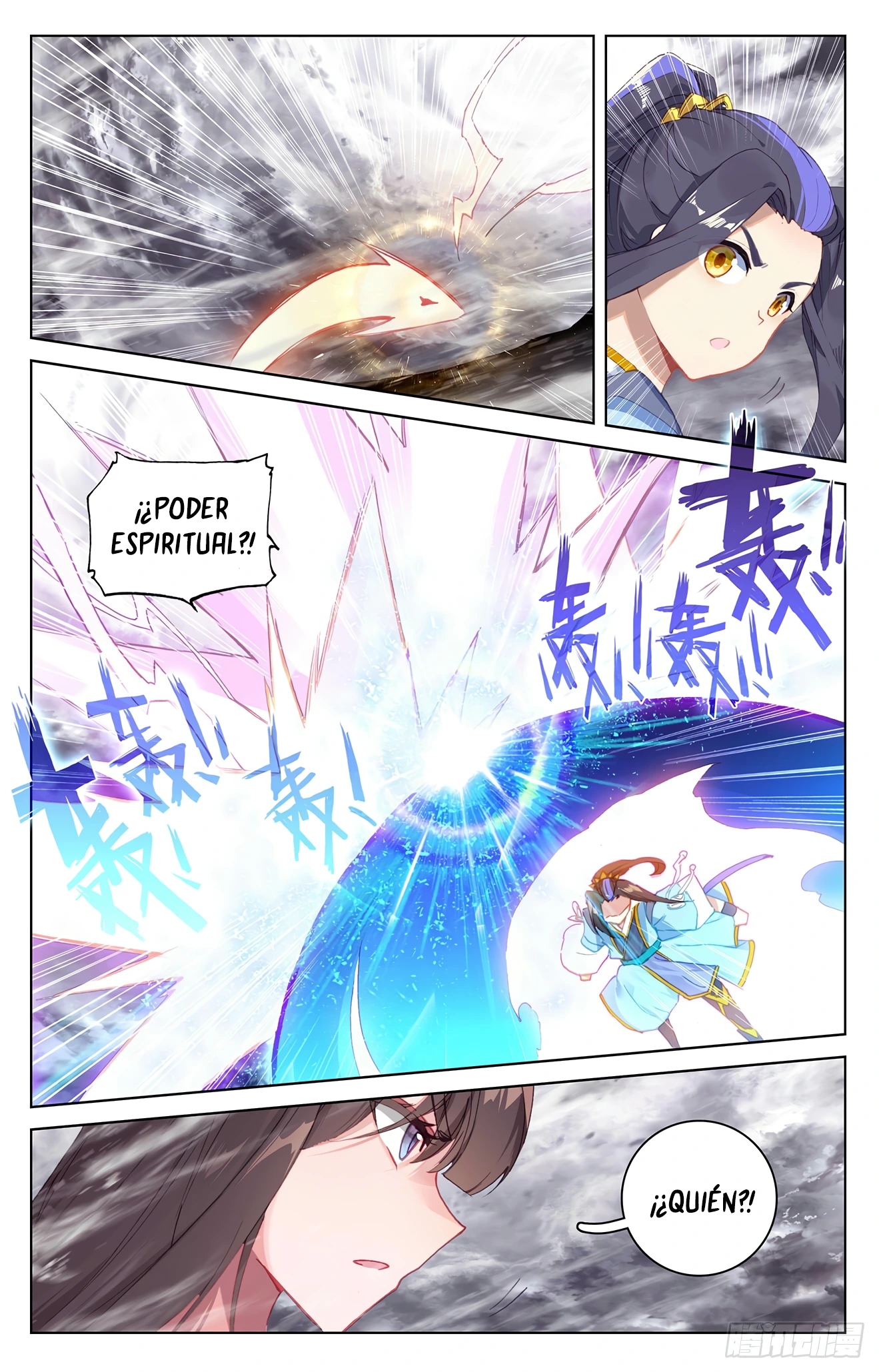 Read Yuan Zun ES Manga Online