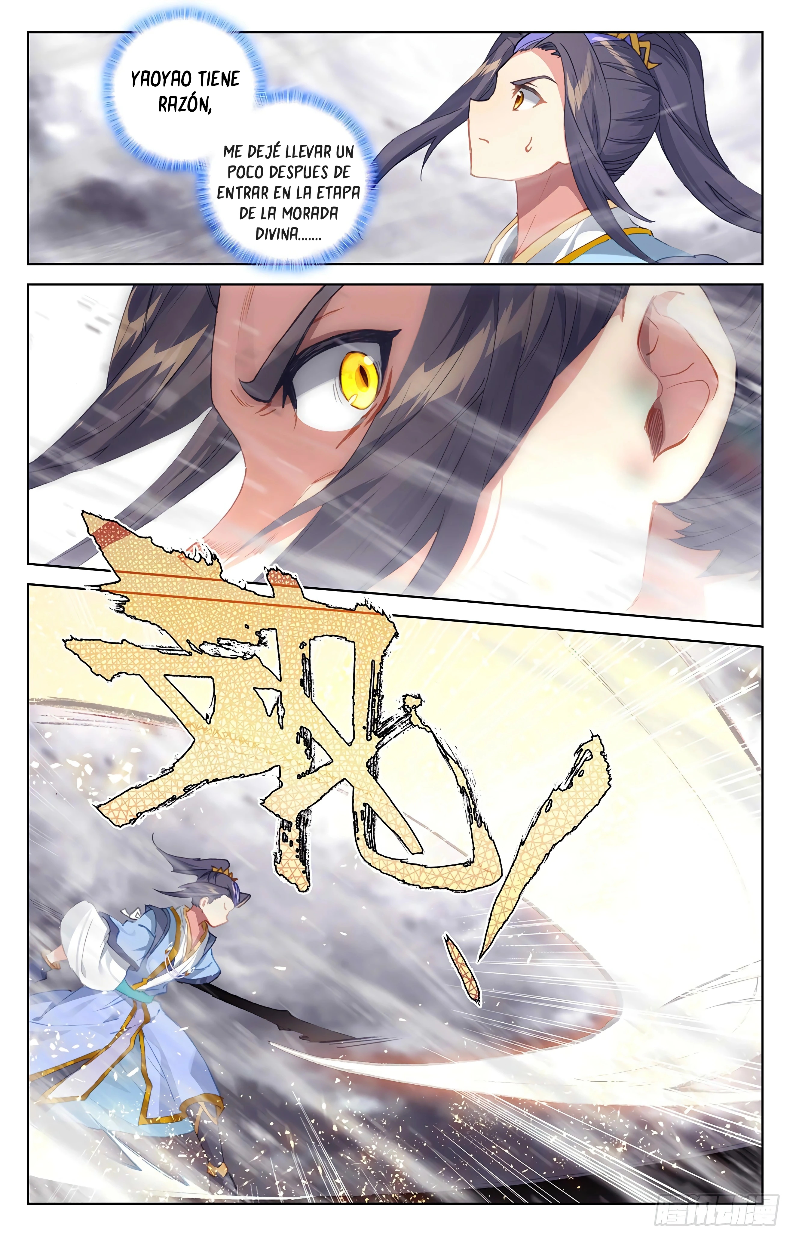 Read Yuan Zun ES Manga Online