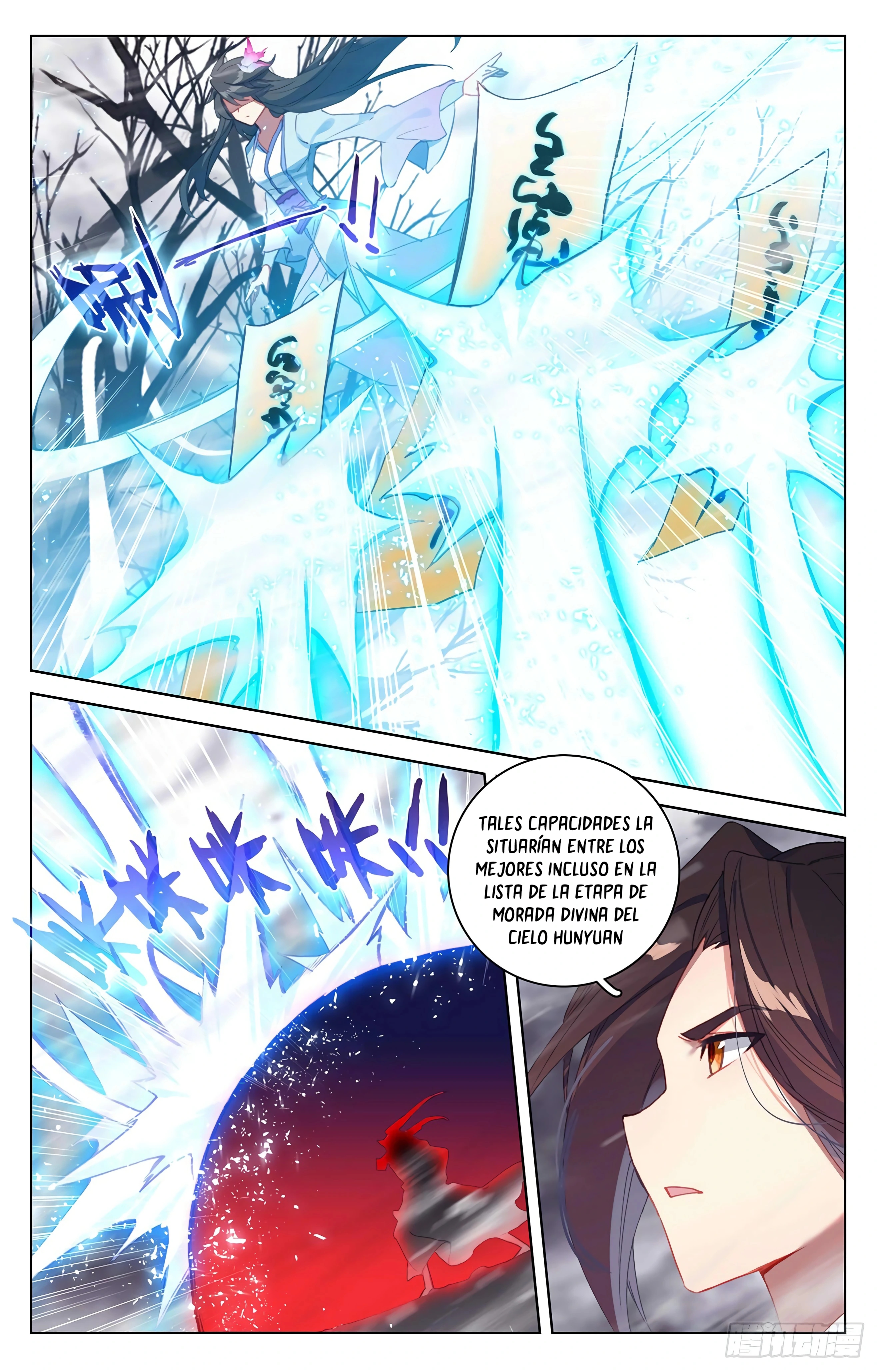 Read Yuan Zun ES Manga Online