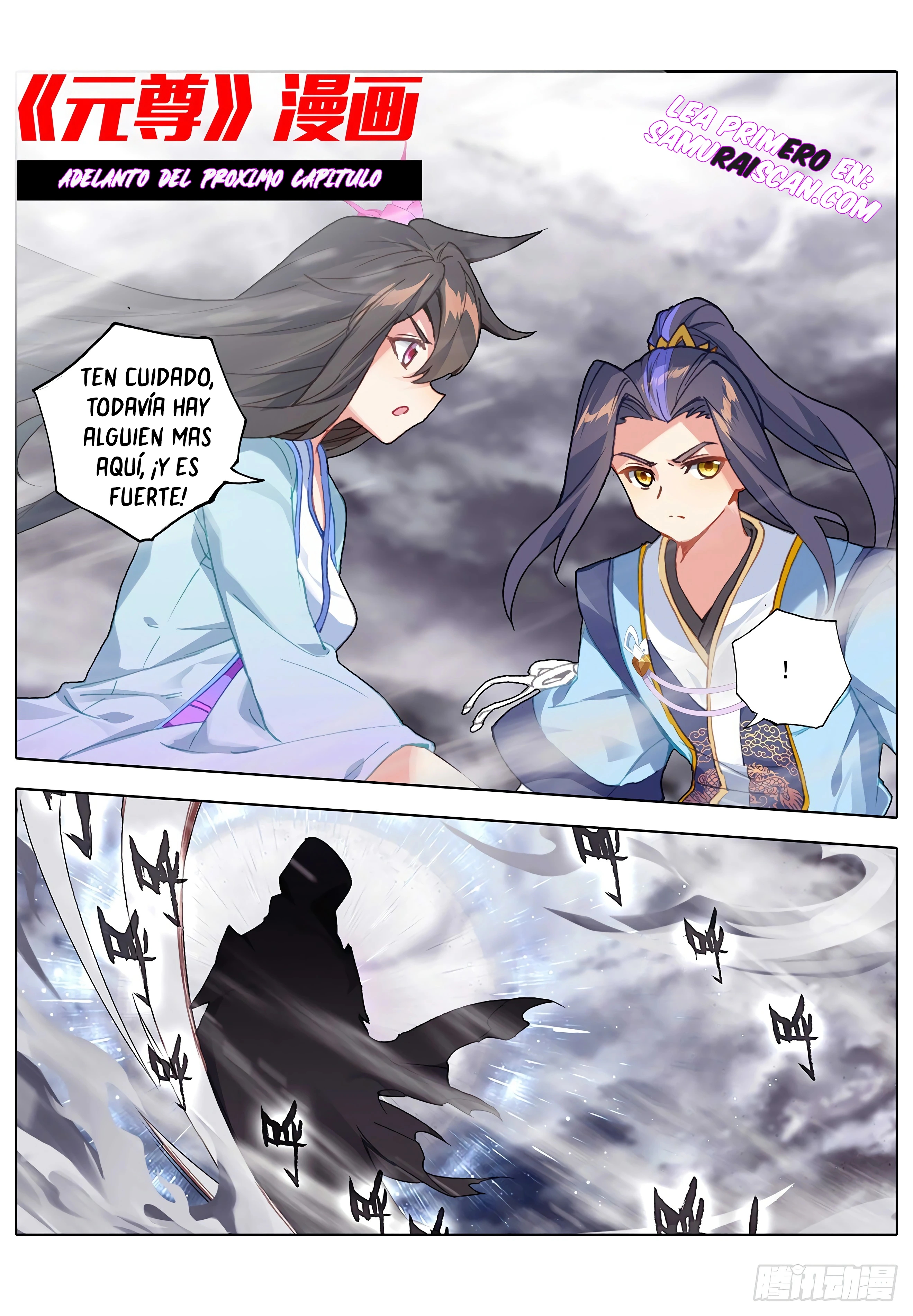 Read Yuan Zun ES Manga Online