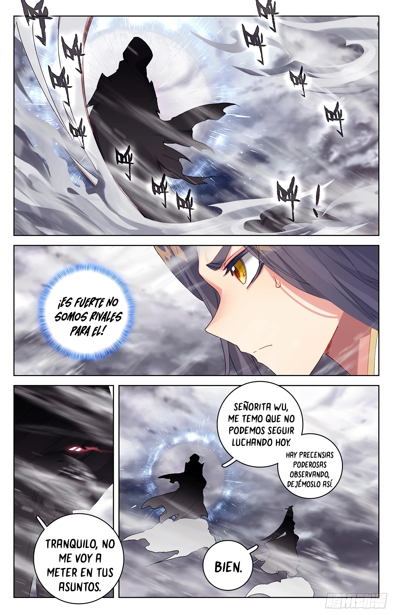 Read Yuan Zun ES Manga Online