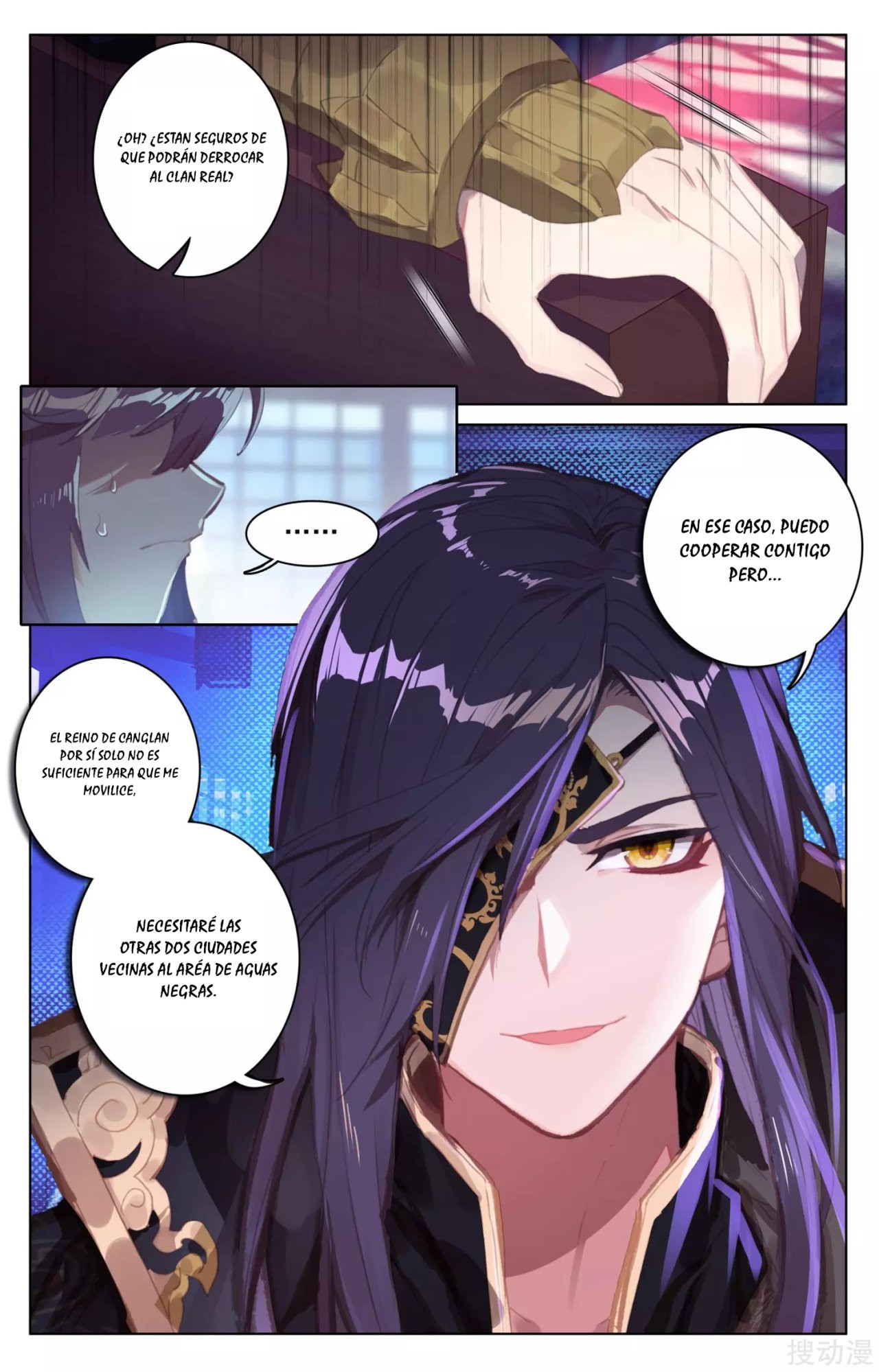 Read Yuan Zun ES Manga Online