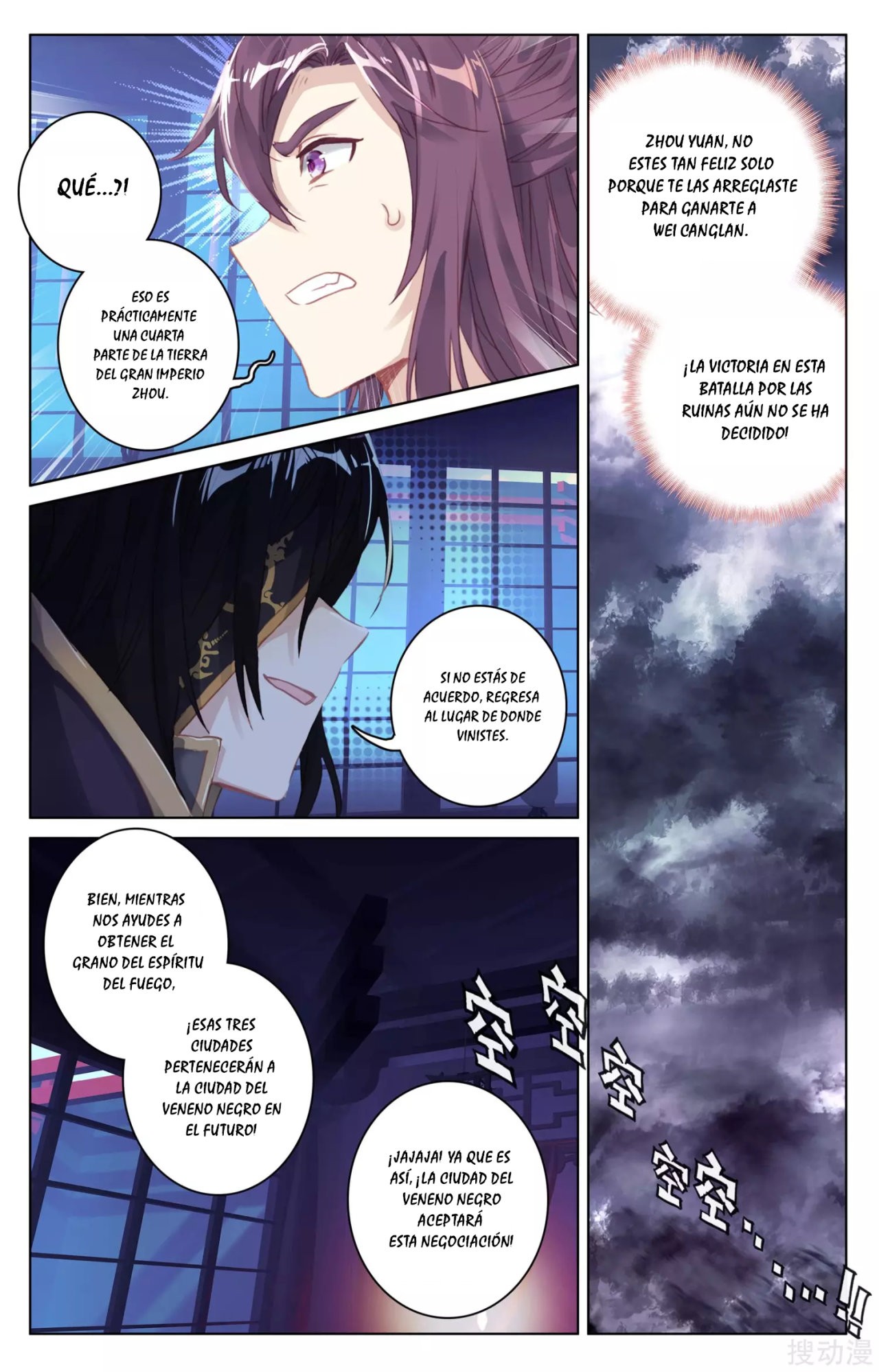 Read Yuan Zun ES Manga Online