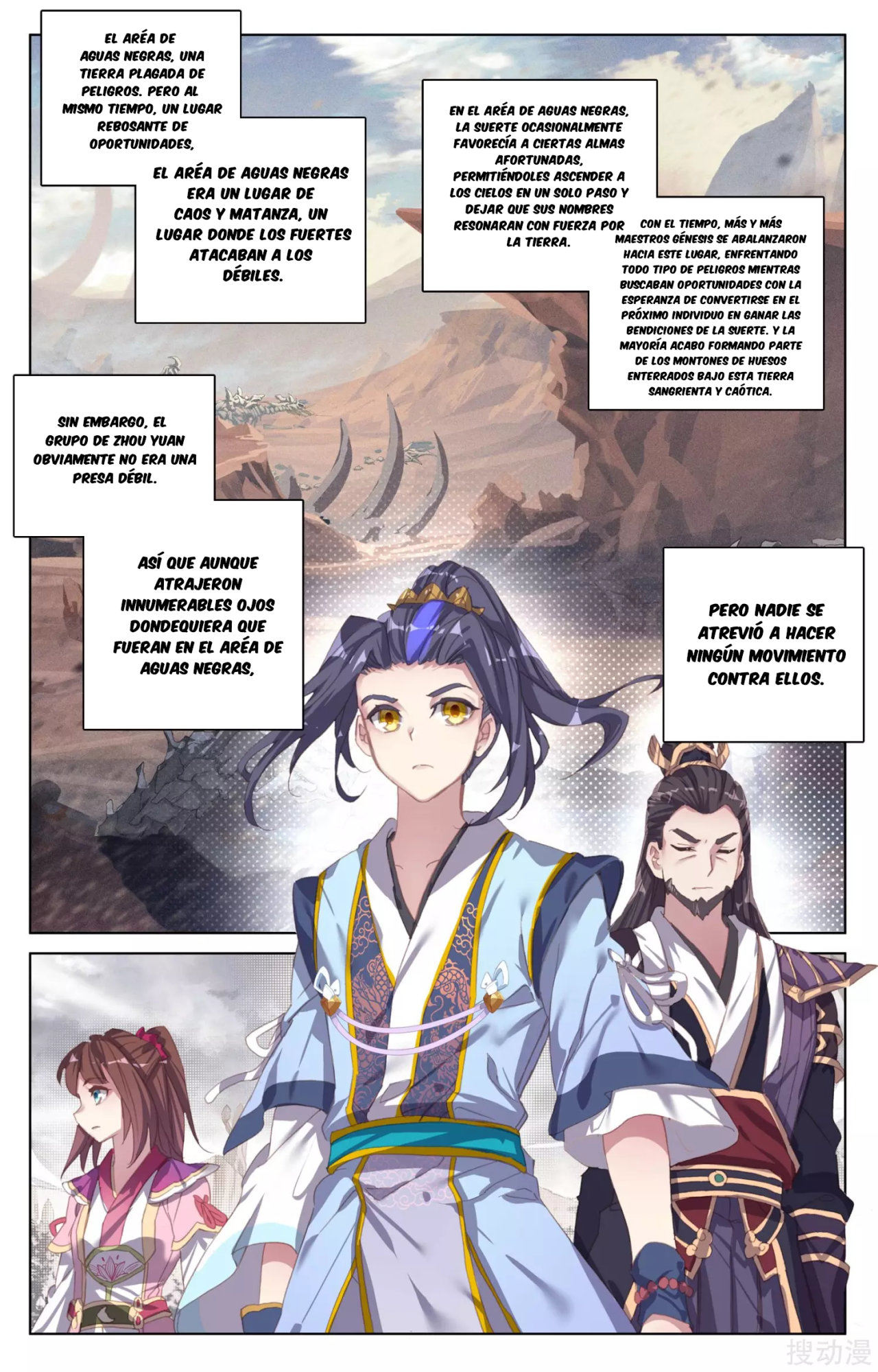 Read Yuan Zun ES Manga Online