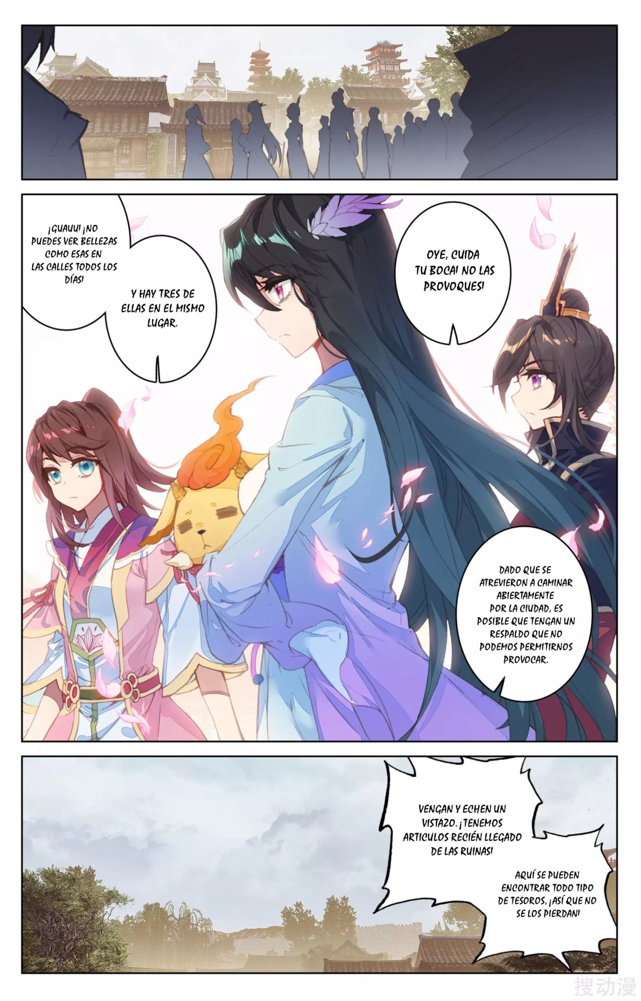 Read Yuan Zun ES Manga Online