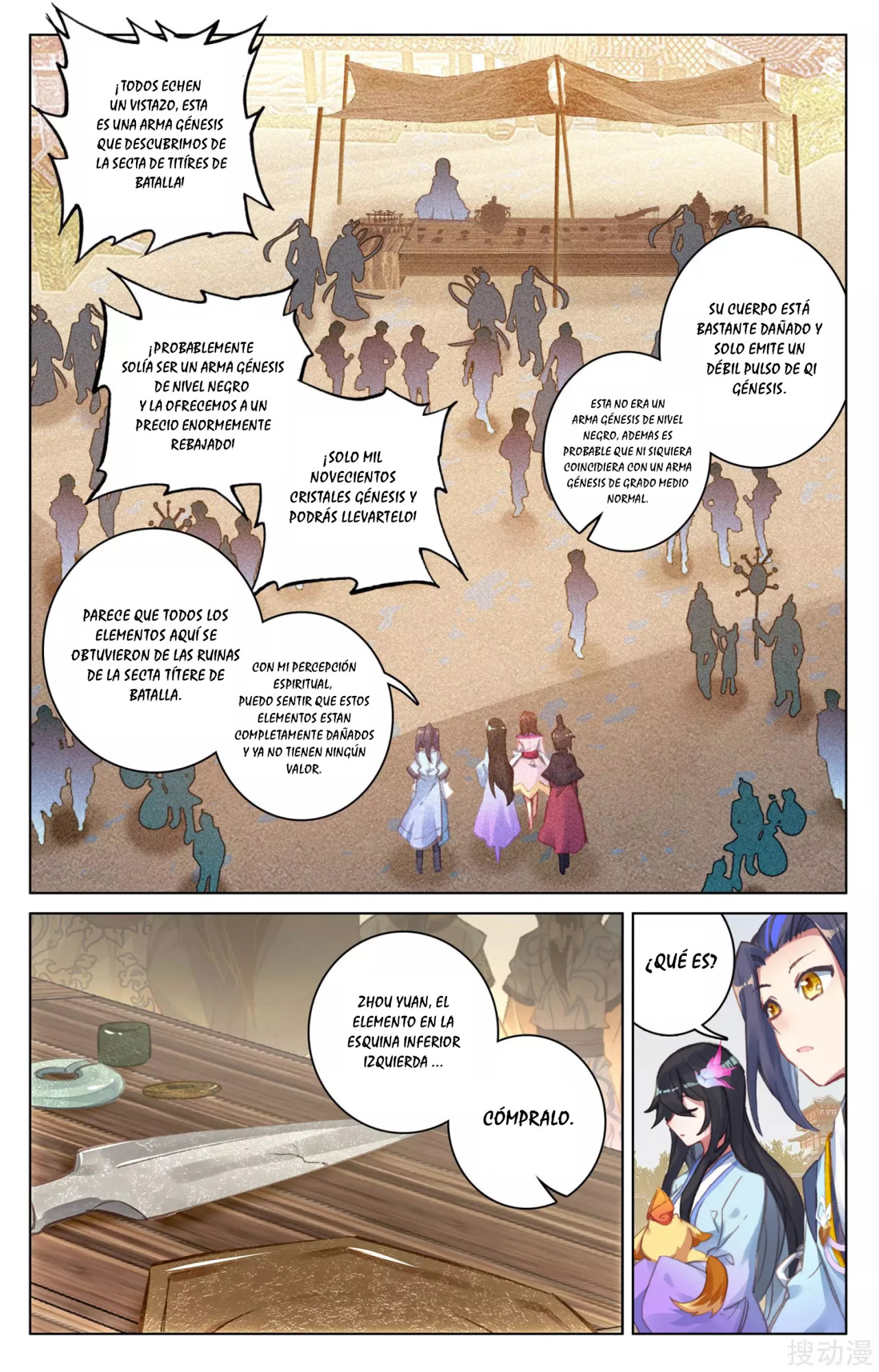 Read Yuan Zun ES Manga Online