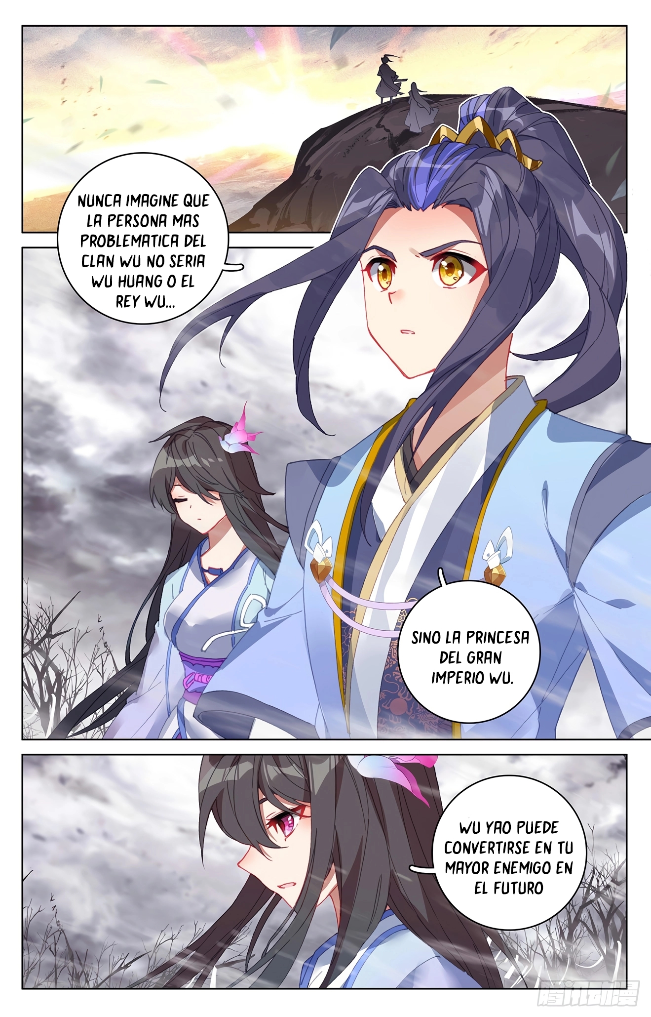 Read Yuan Zun ES Manga Online
